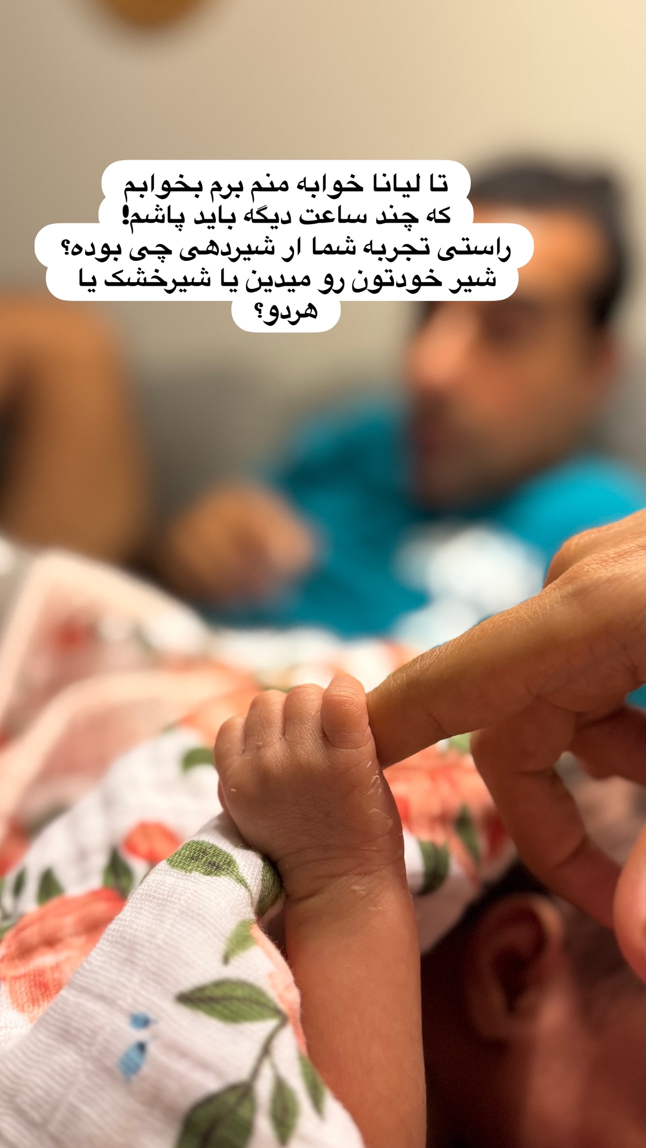  جدید ترین استوری اینستاگرام مریم خسرو انجم