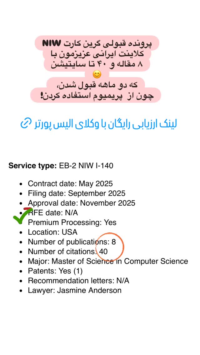  جدید ترین استوری اینستاگرام مریم خسرو انجم