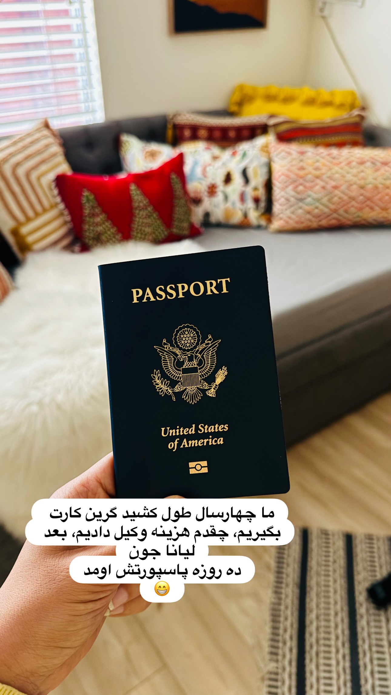  جدید ترین استوری اینستاگرام مریم خسرو انجم