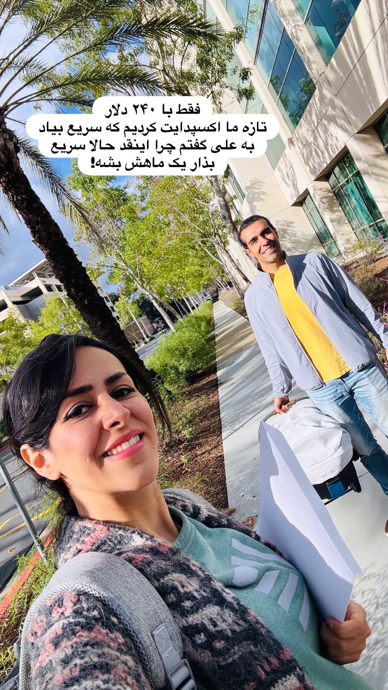 جدید ترین استوری اینستاگرام مریم خسرو انجم