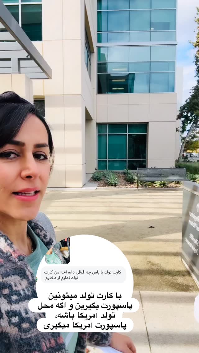  جدید ترین استوری اینستاگرام مریم خسرو انجم