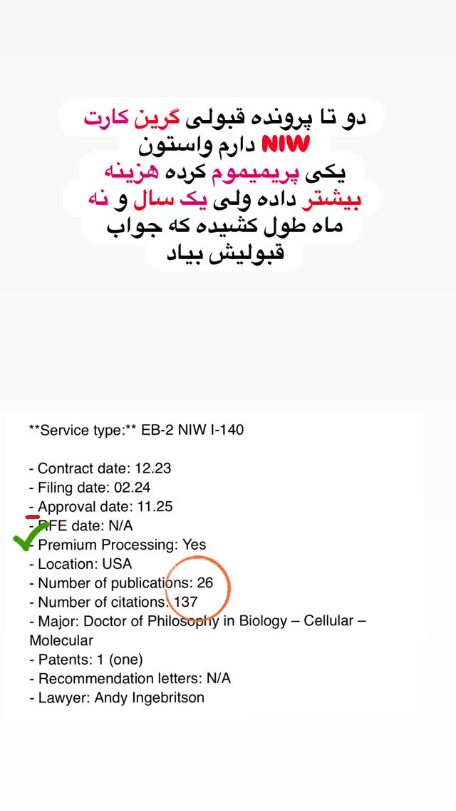  جدید ترین استوری اینستاگرام مریم خسرو انجم