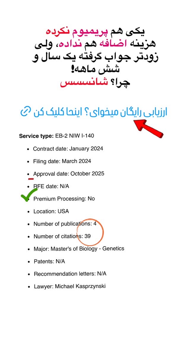  جدید ترین استوری اینستاگرام مریم خسرو انجم