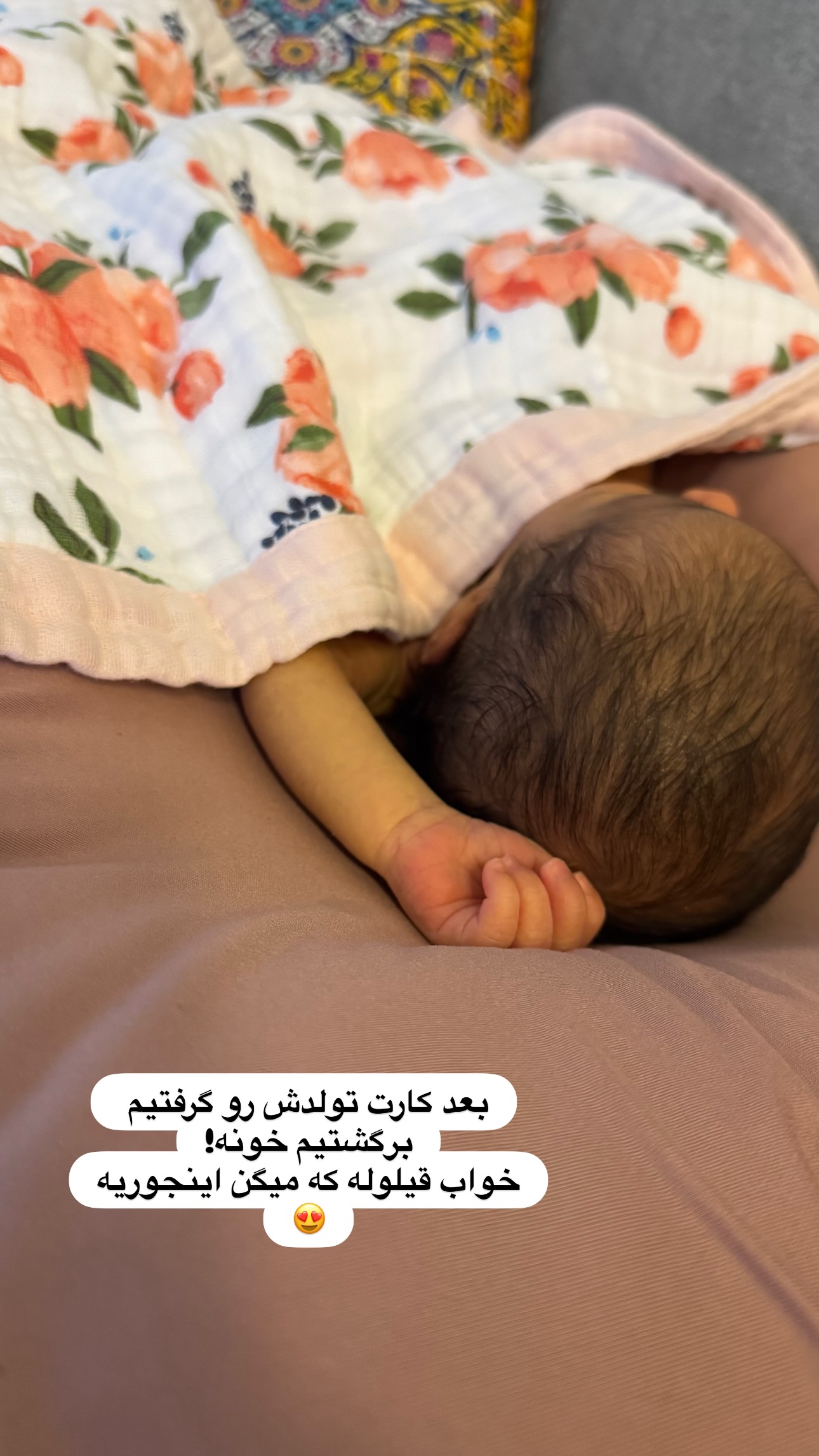  جدید ترین استوری اینستاگرام مریم خسرو انجم