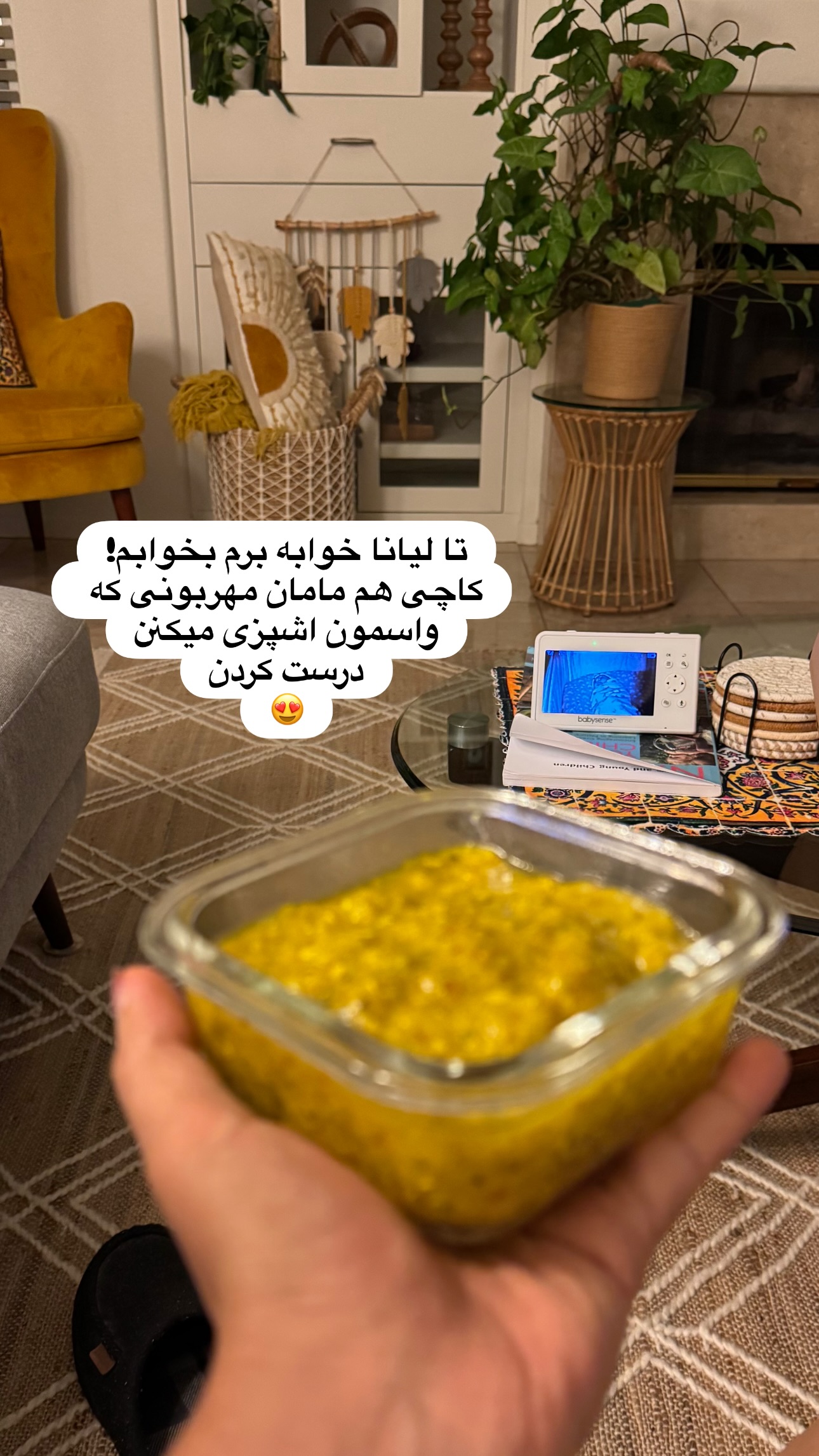  جدید ترین استوری اینستاگرام مریم خسرو انجم