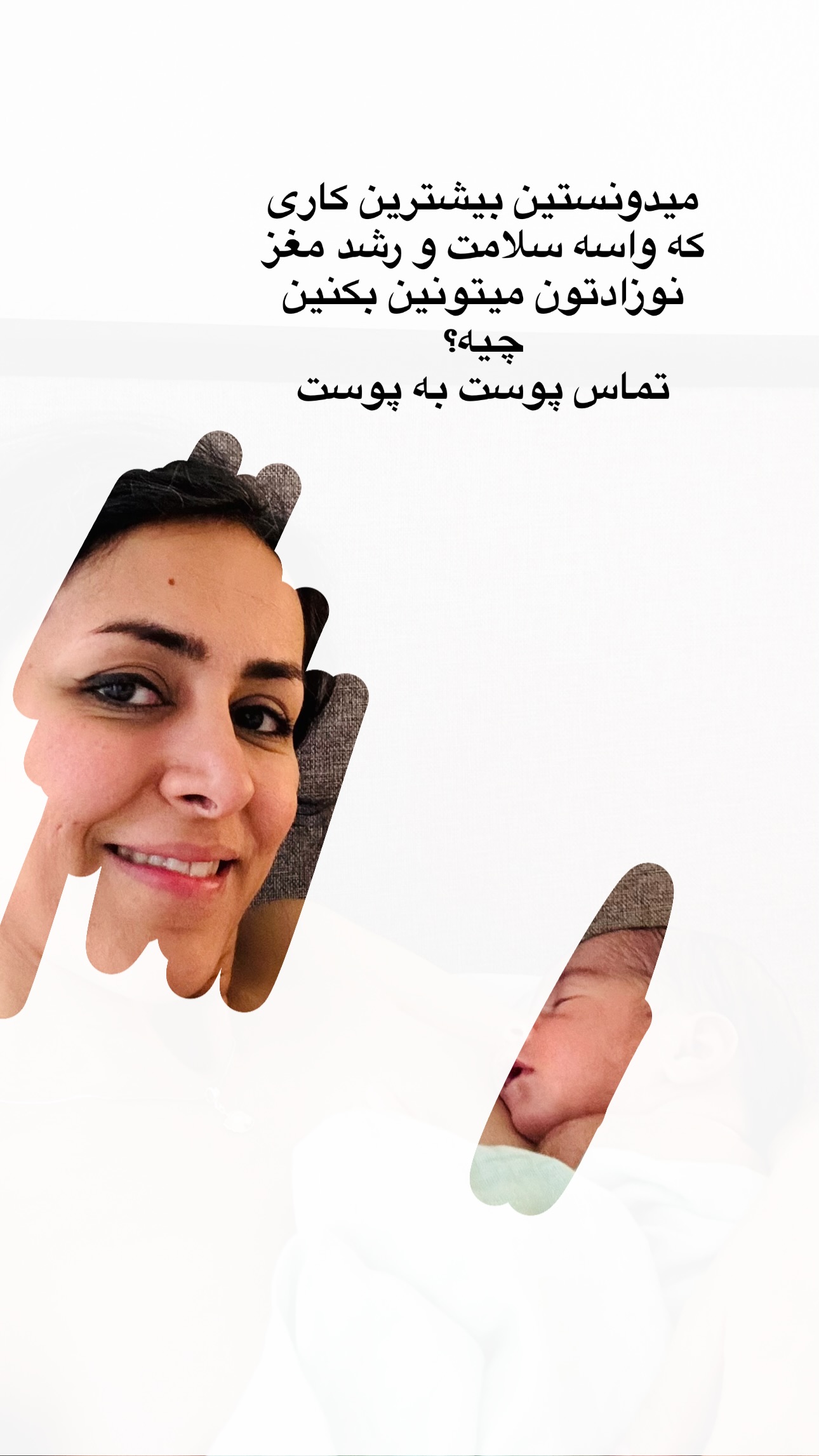  جدید ترین استوری اینستاگرام مریم خسرو انجم