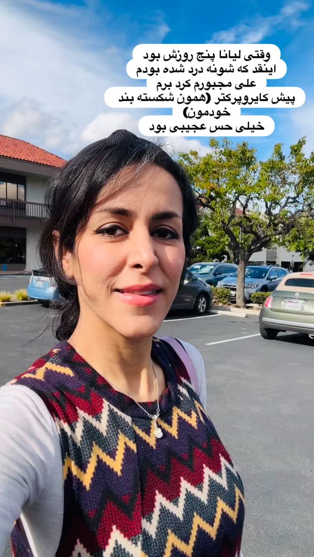  جدید ترین استوری اینستاگرام مریم خسرو انجم