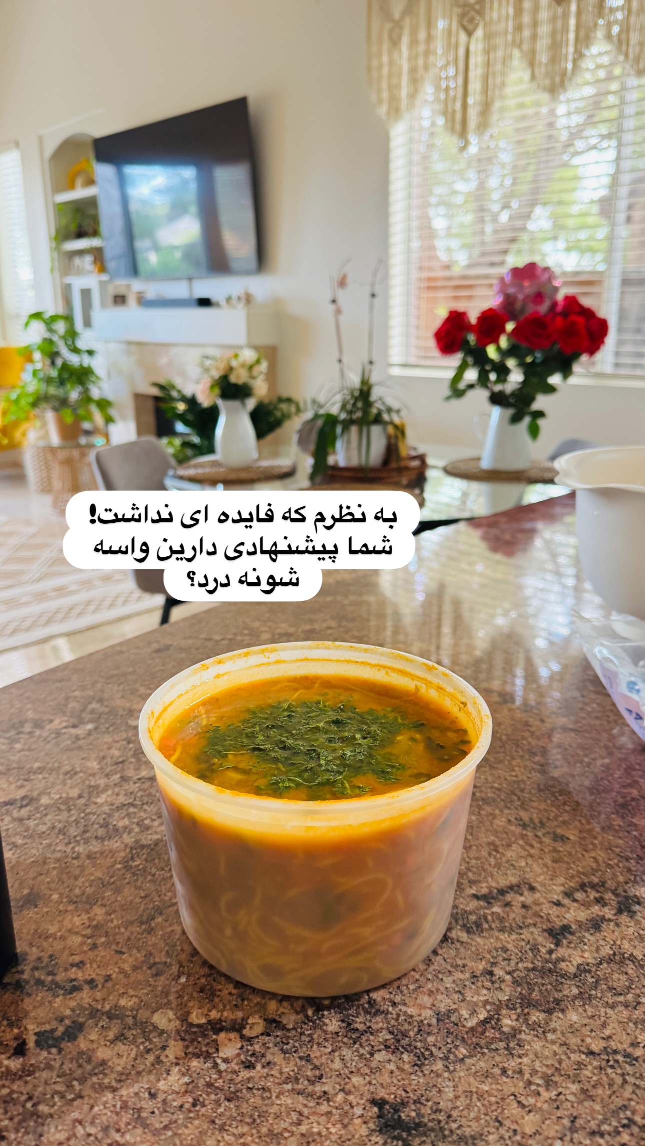  جدید ترین استوری اینستاگرام مریم خسرو انجم