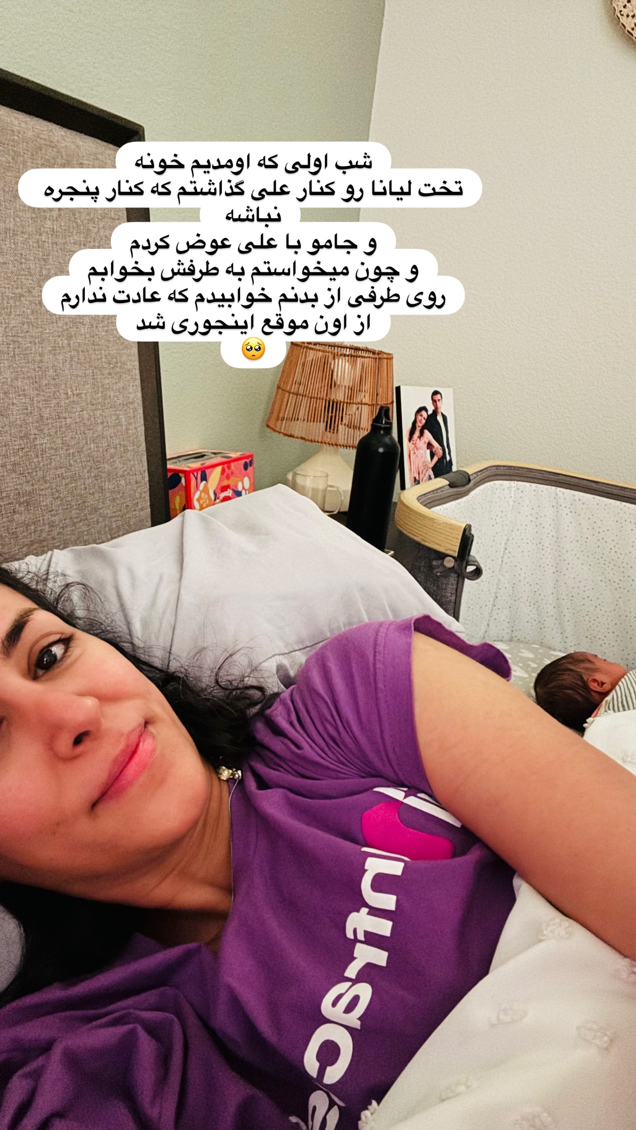  جدید ترین استوری اینستاگرام مریم خسرو انجم