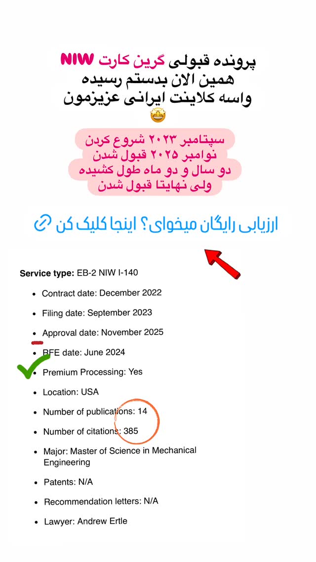  جدید ترین استوری اینستاگرام مریم خسرو انجم