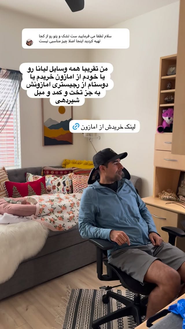 جدید ترین استوری اینستاگرام مریم خسرو انجم