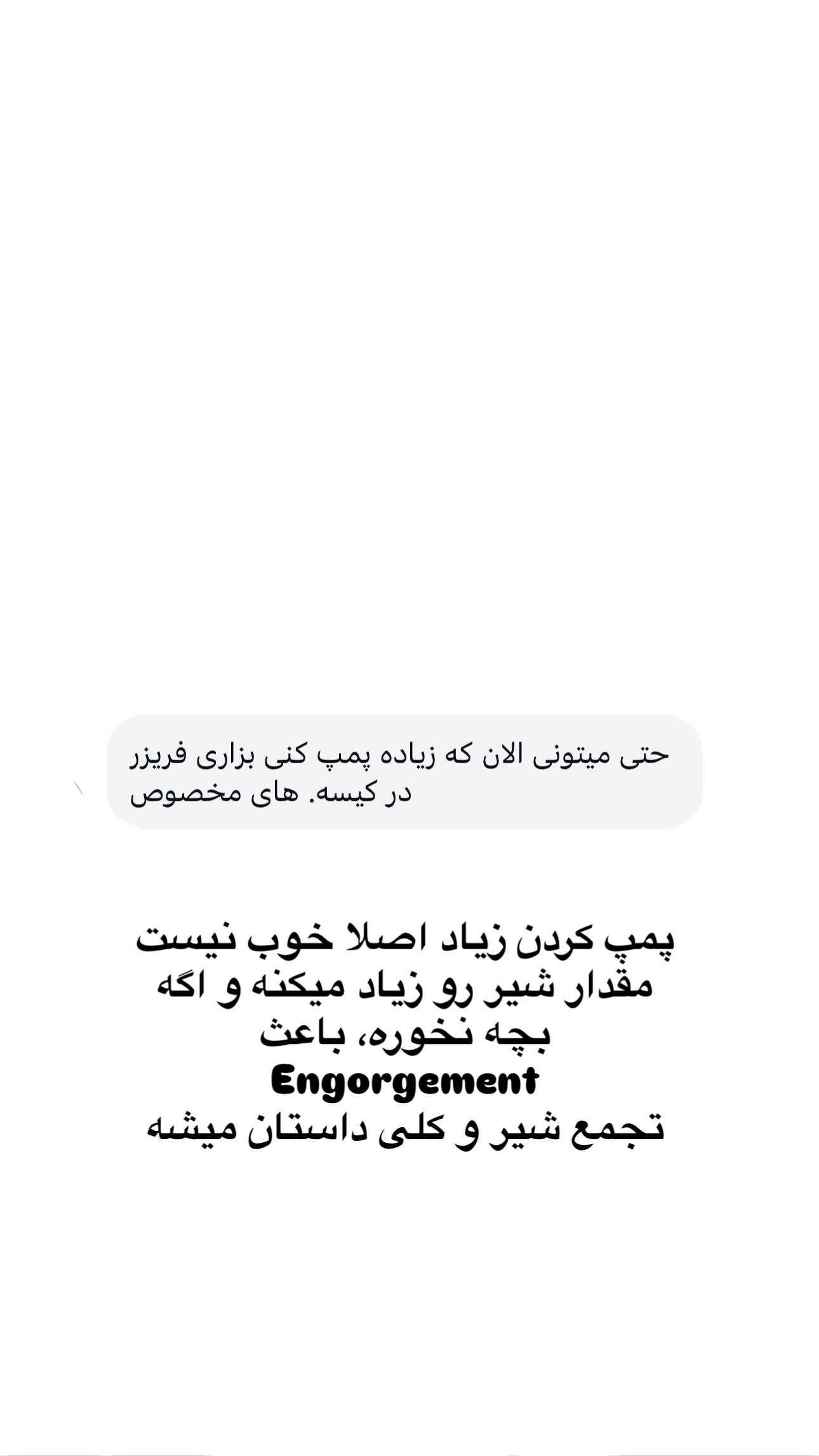  جدید ترین استوری اینستاگرام مریم خسرو انجم