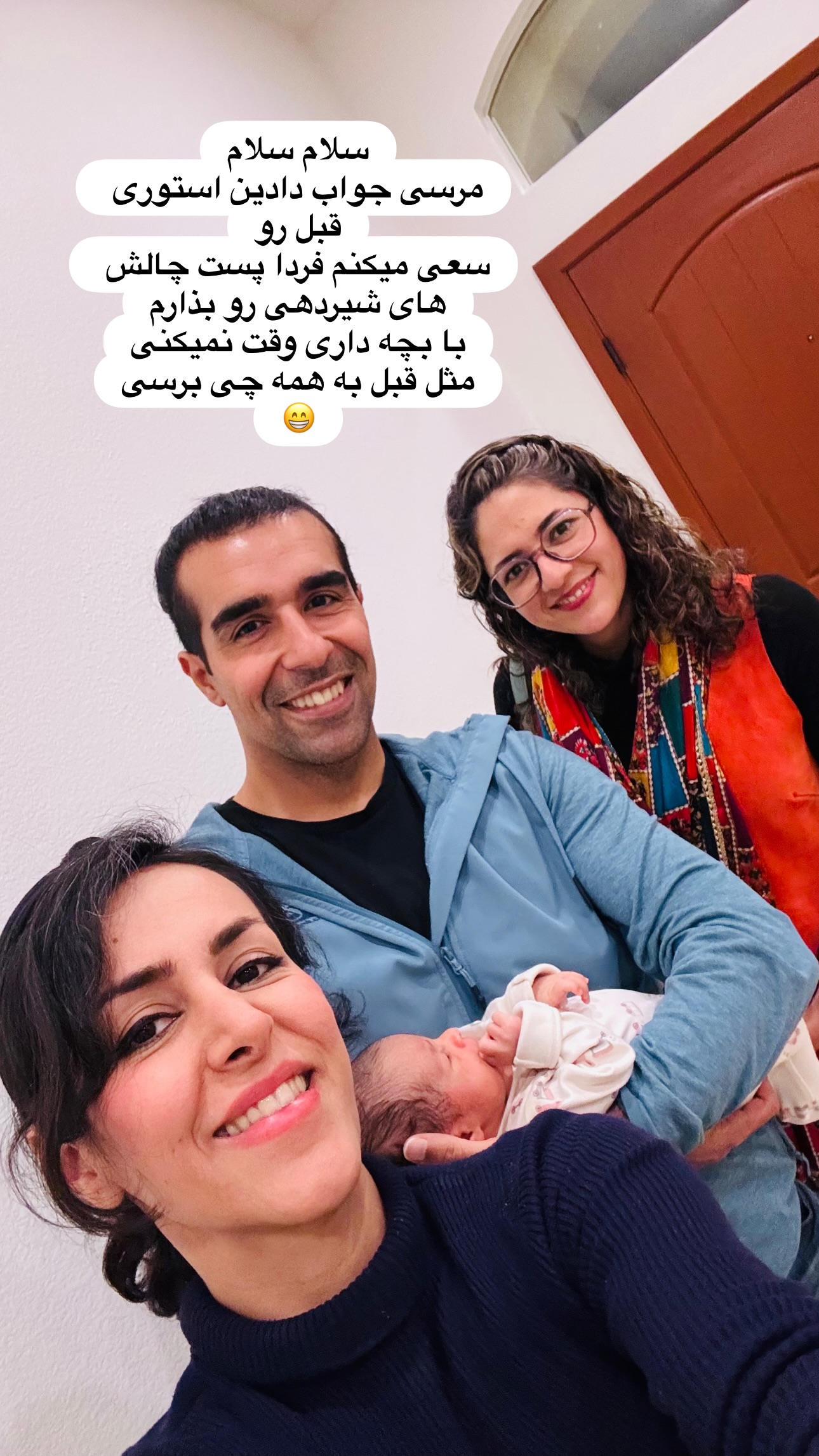  جدید ترین استوری اینستاگرام مریم خسرو انجم