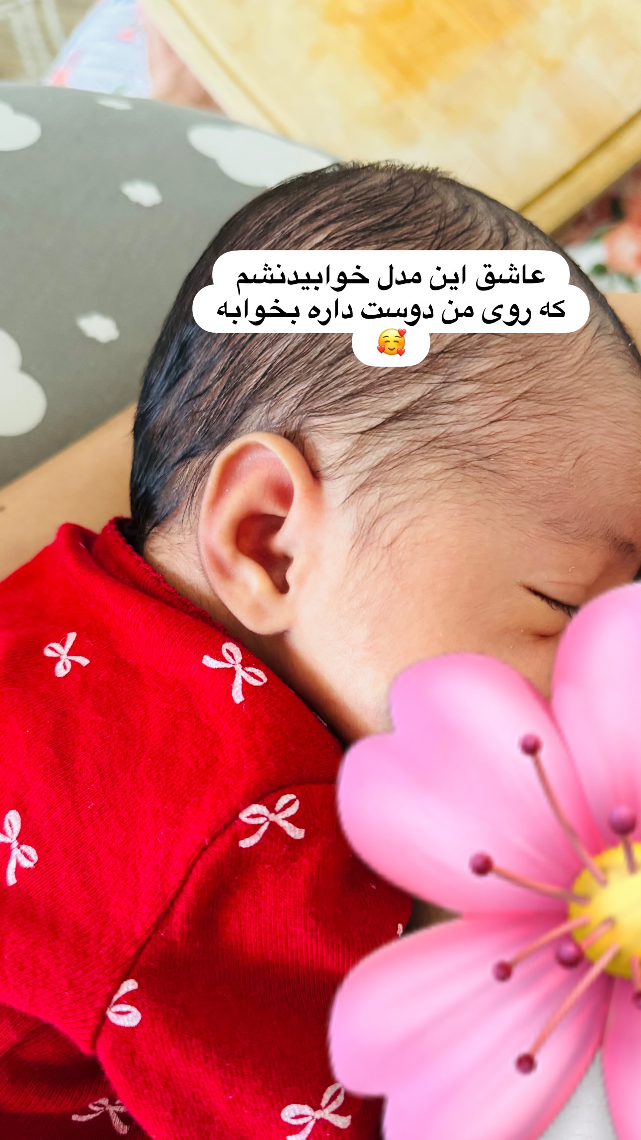  جدید ترین استوری اینستاگرام مریم خسرو انجم