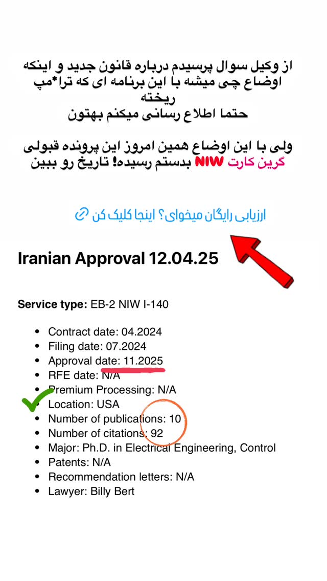  جدید ترین استوری اینستاگرام مریم خسرو انجم