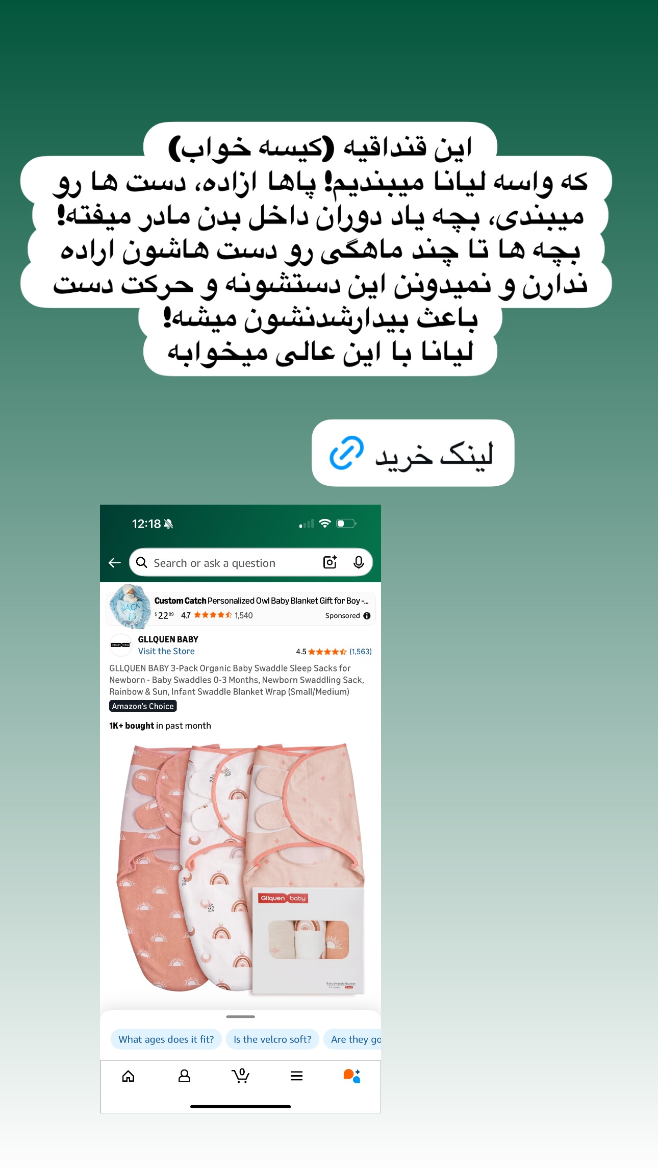  جدید ترین استوری اینستاگرام مریم خسرو انجم
