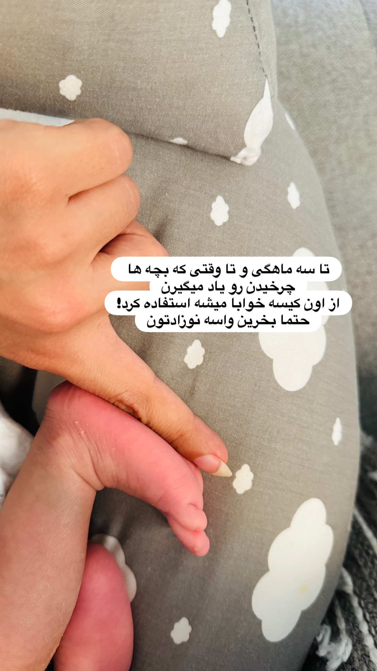 جدید ترین استوری اینستاگرام مریم خسرو انجم