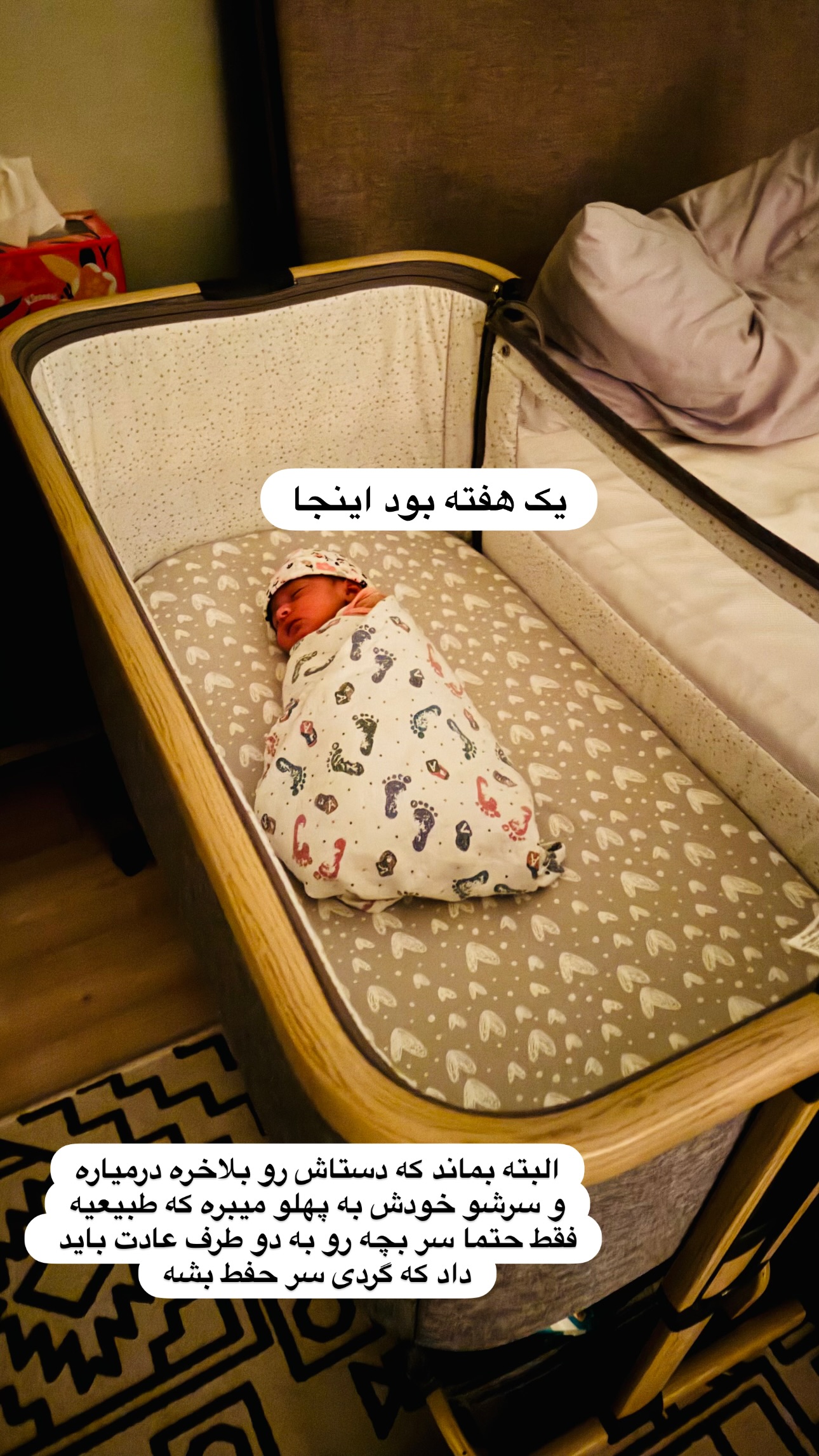  جدید ترین استوری اینستاگرام مریم خسرو انجم