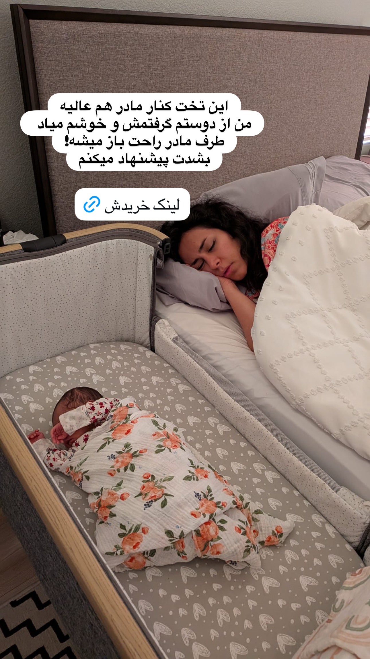  جدید ترین استوری اینستاگرام مریم خسرو انجم