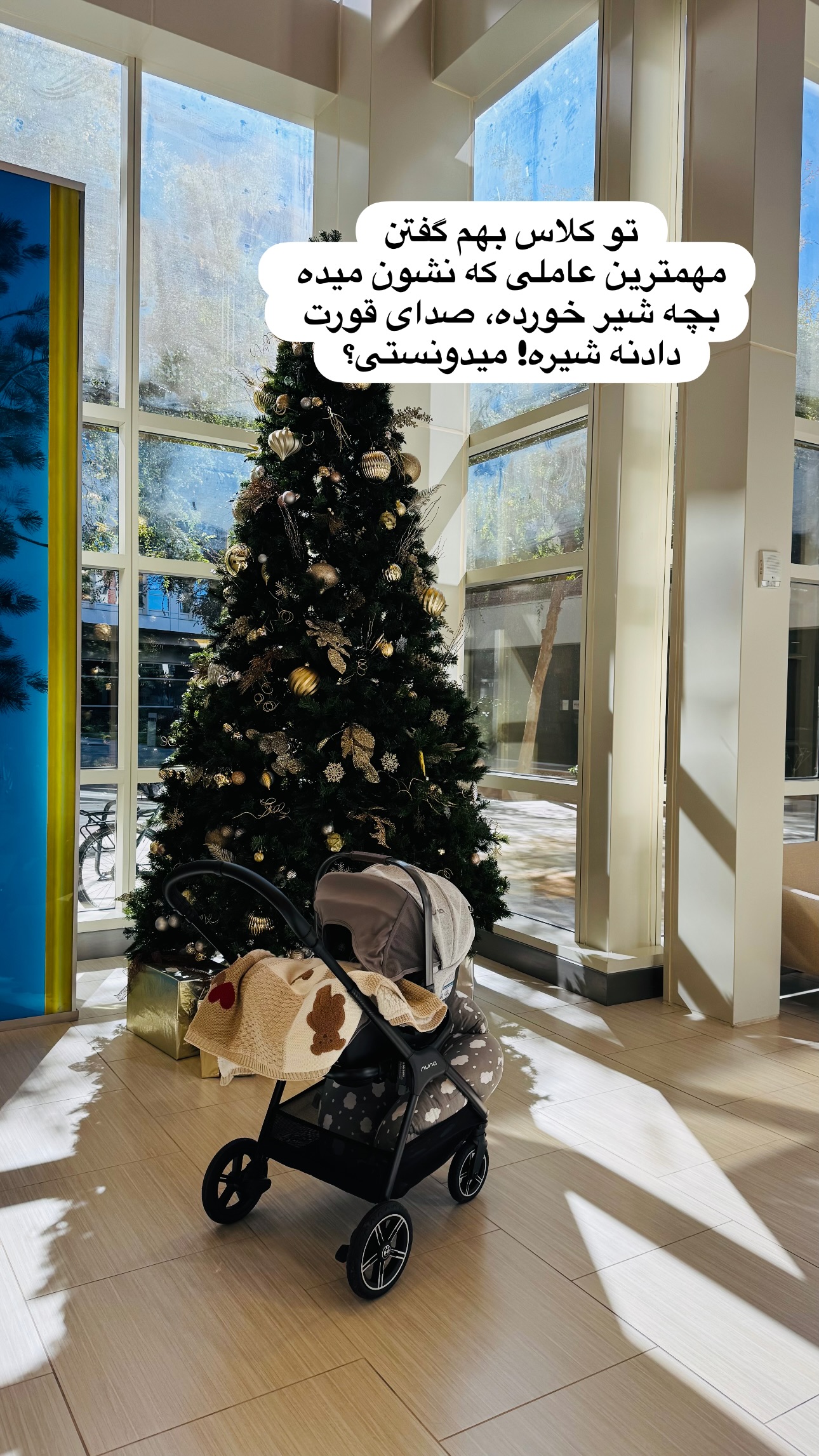  جدید ترین استوری اینستاگرام مریم خسرو انجم