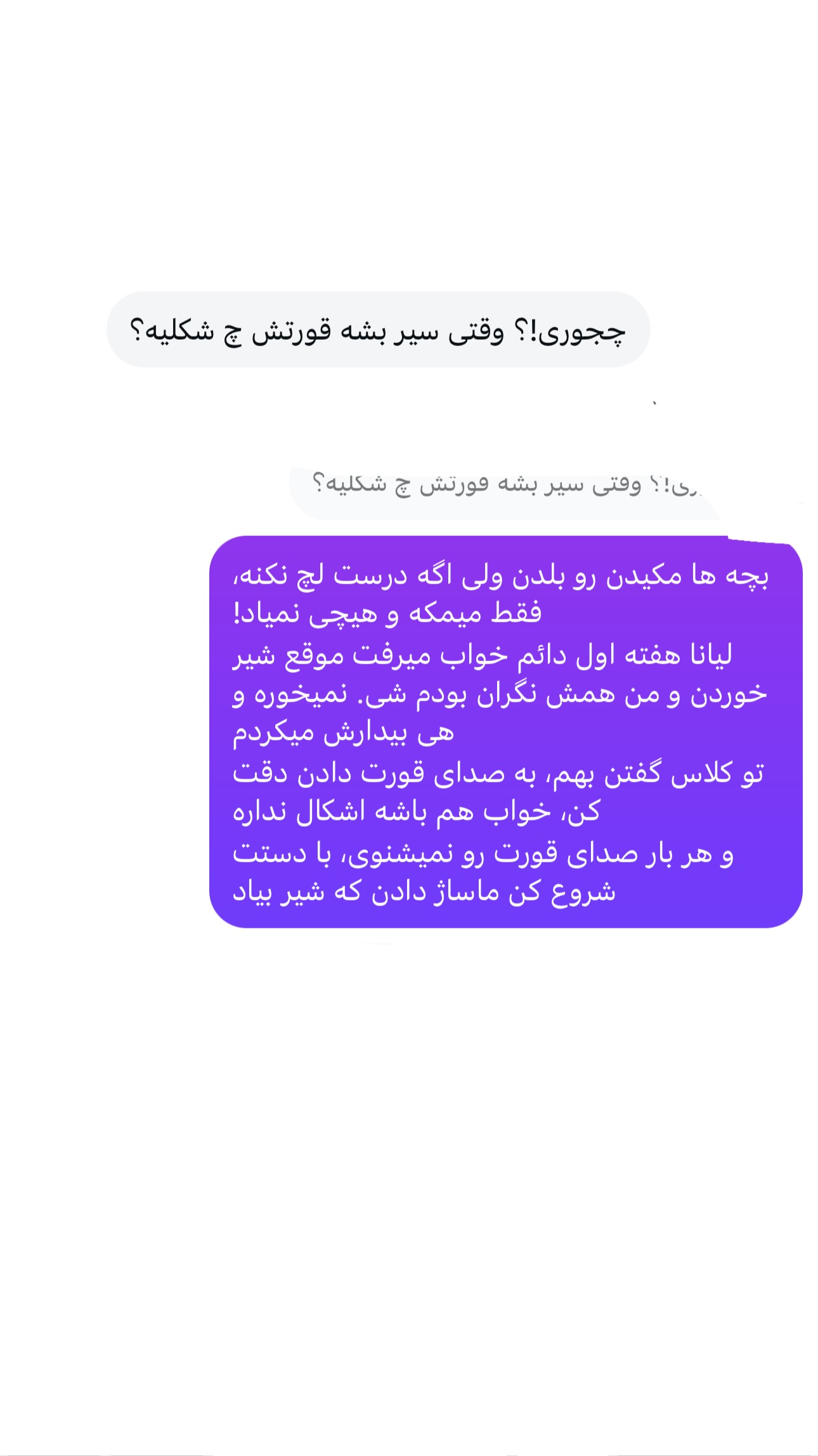  جدید ترین استوری اینستاگرام مریم خسرو انجم