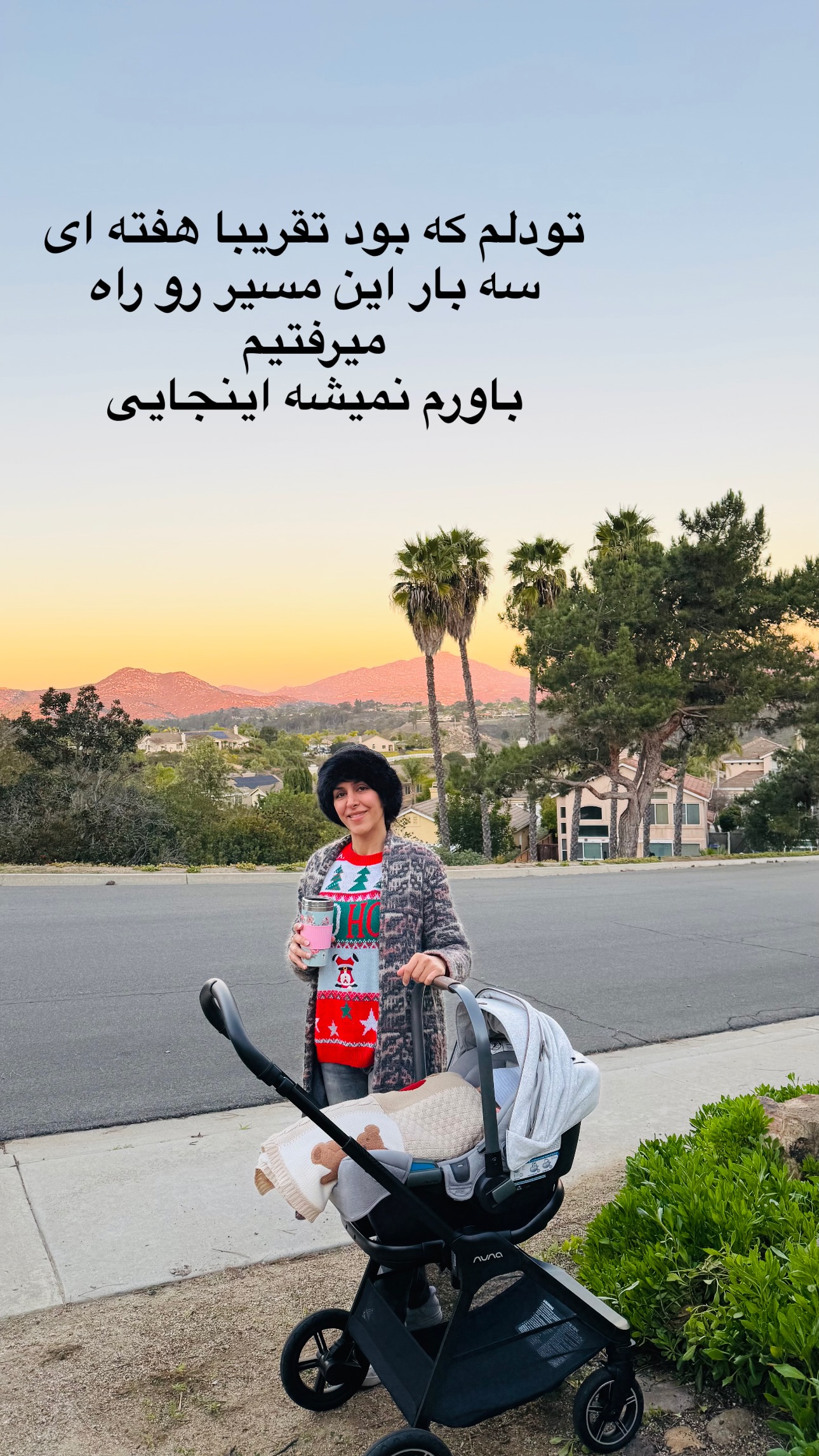  جدید ترین استوری اینستاگرام مریم خسرو انجم