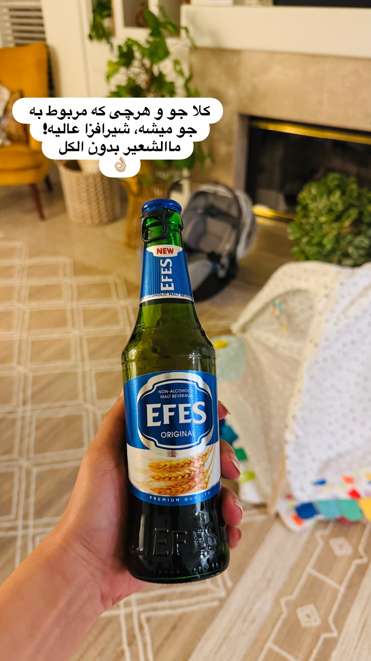  جدید ترین استوری اینستاگرام مریم خسرو انجم