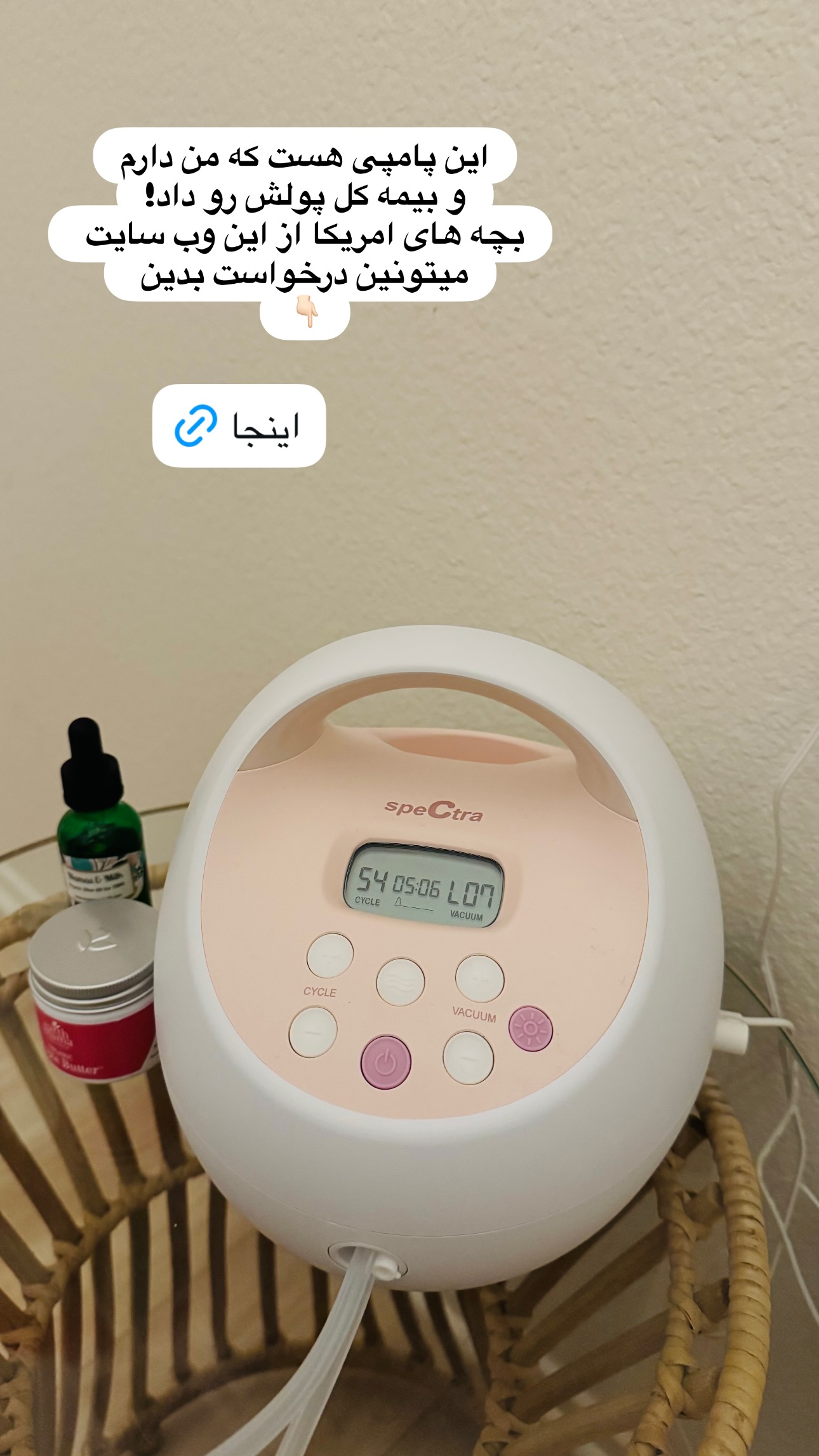  جدید ترین استوری اینستاگرام مریم خسرو انجم