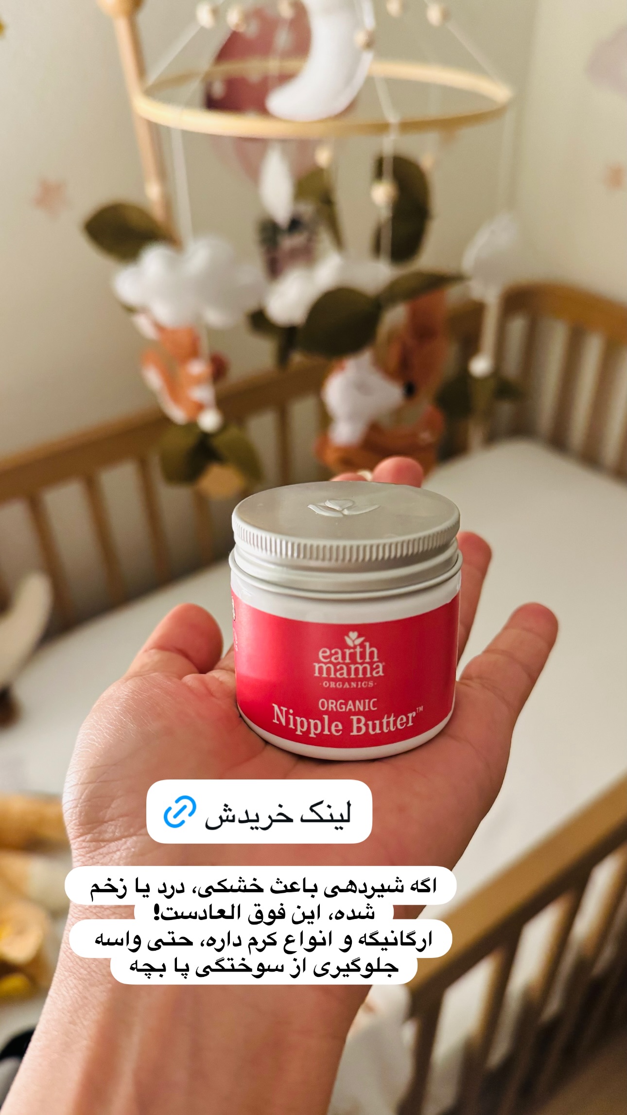  جدید ترین استوری اینستاگرام مریم خسرو انجم
