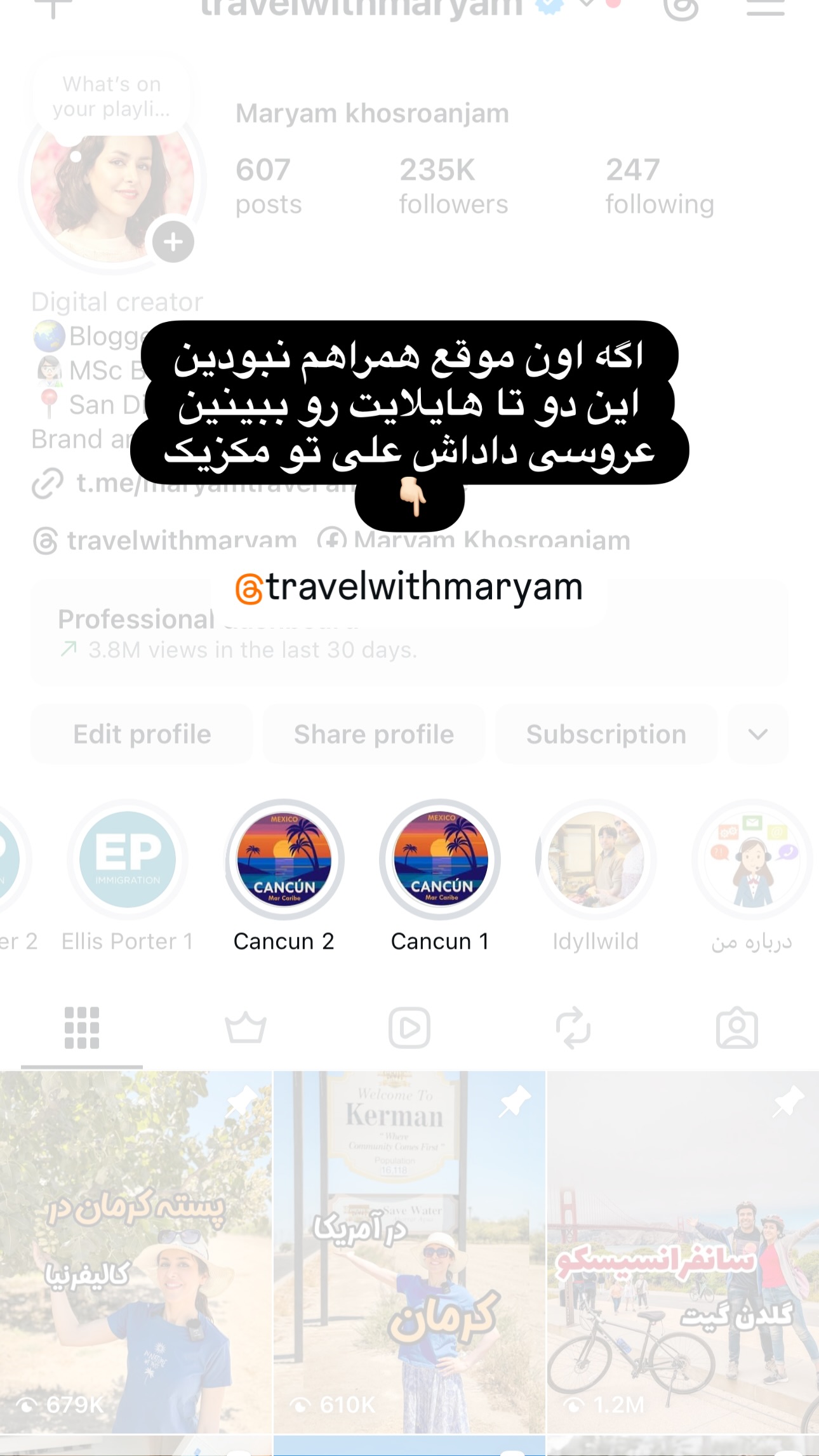  جدید ترین استوری اینستاگرام مریم خسرو انجم