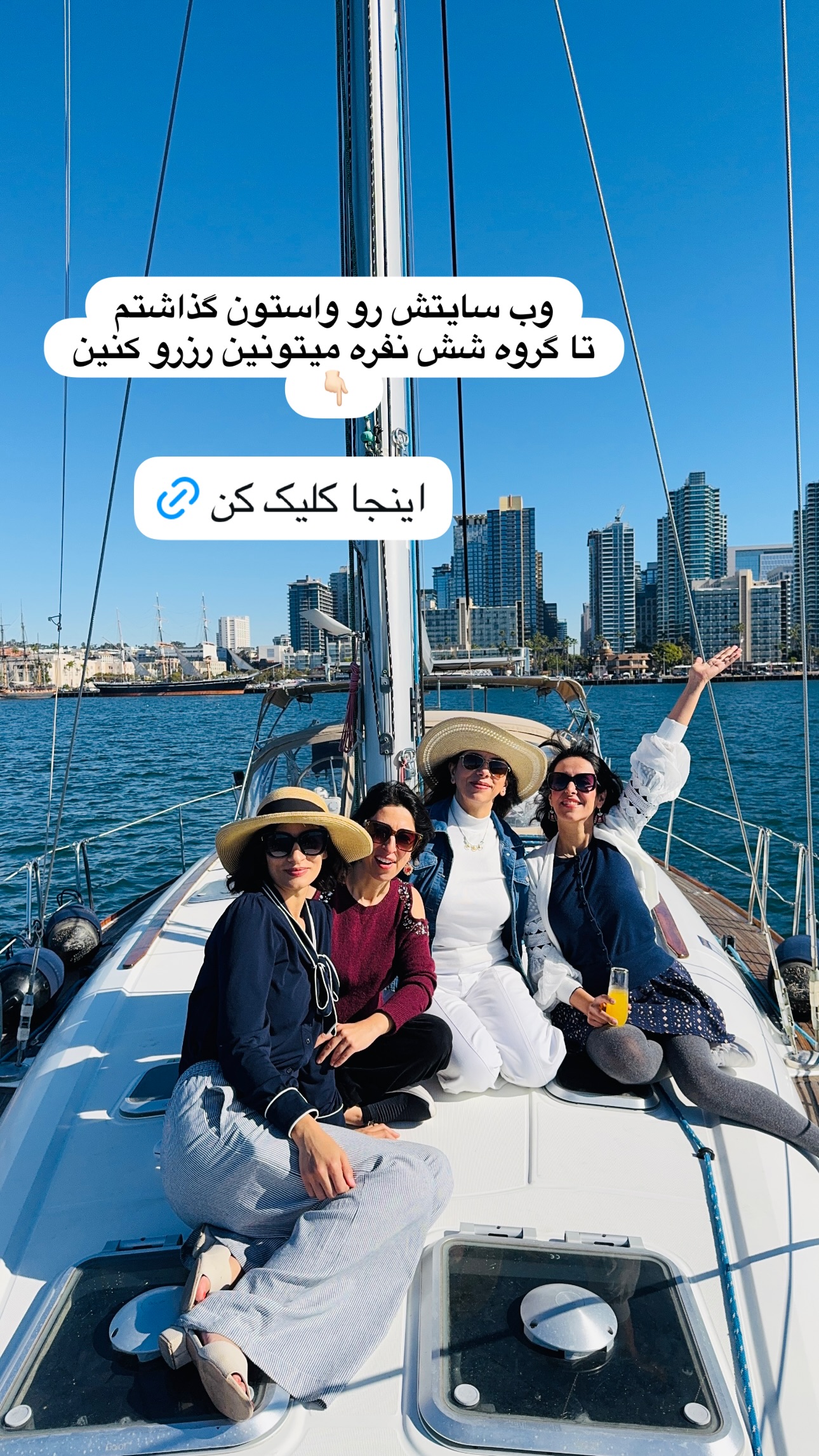  جدید ترین استوری اینستاگرام مریم خسرو انجم