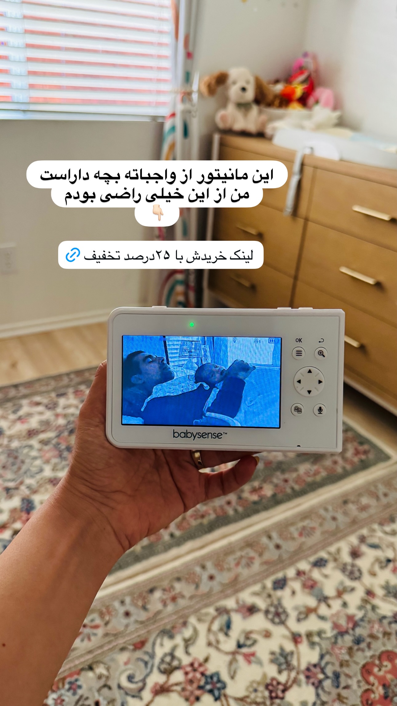  جدید ترین استوری اینستاگرام مریم خسرو انجم