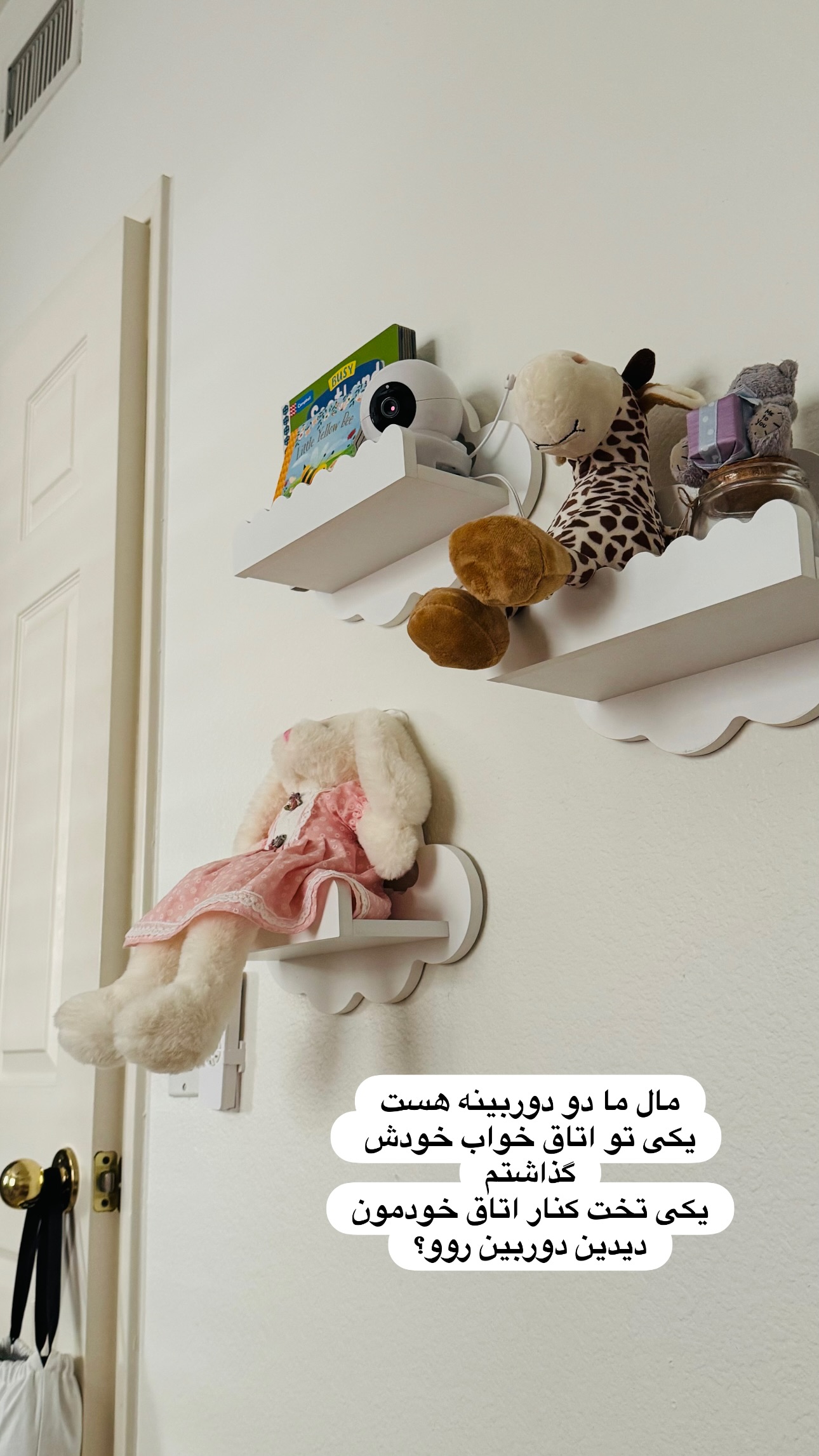  جدید ترین استوری اینستاگرام مریم خسرو انجم