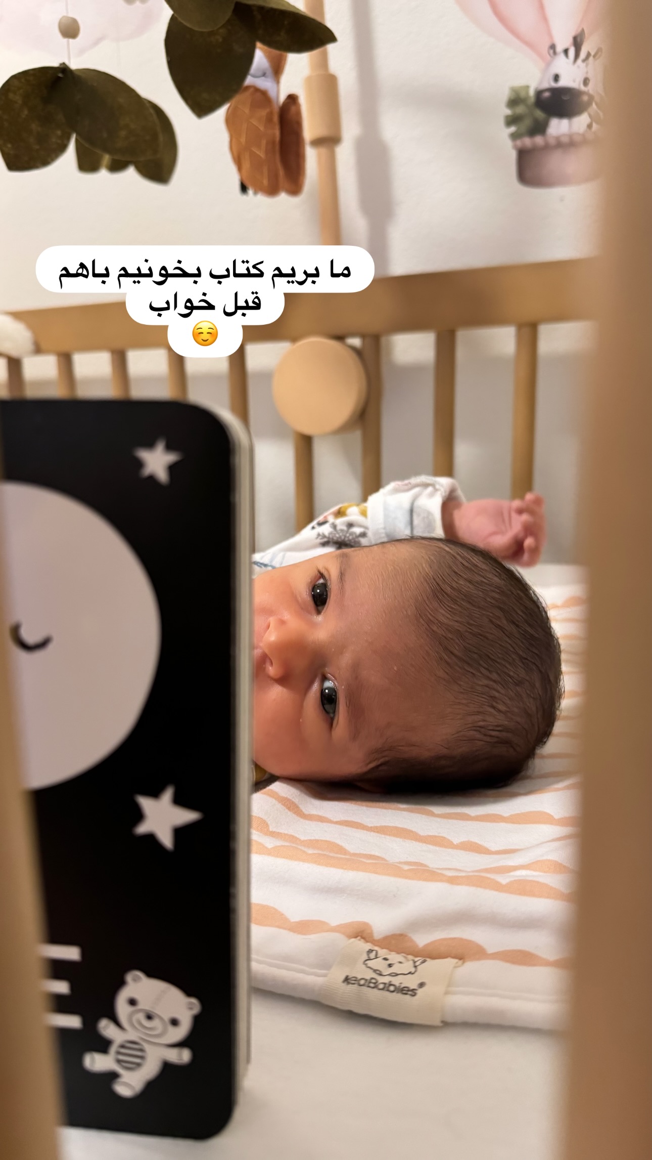  جدید ترین استوری اینستاگرام مریم خسرو انجم