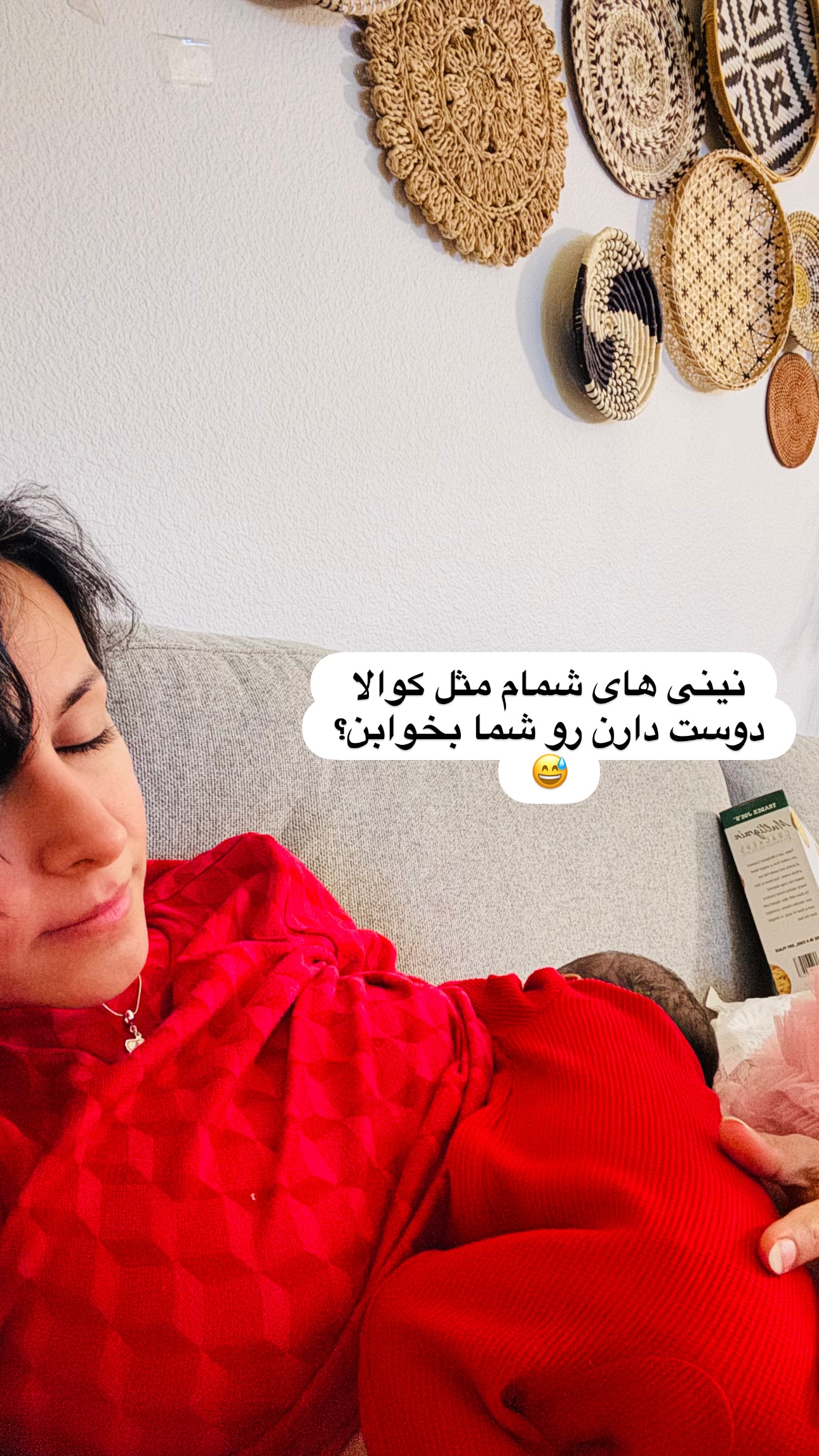  جدید ترین استوری اینستاگرام مریم خسرو انجم