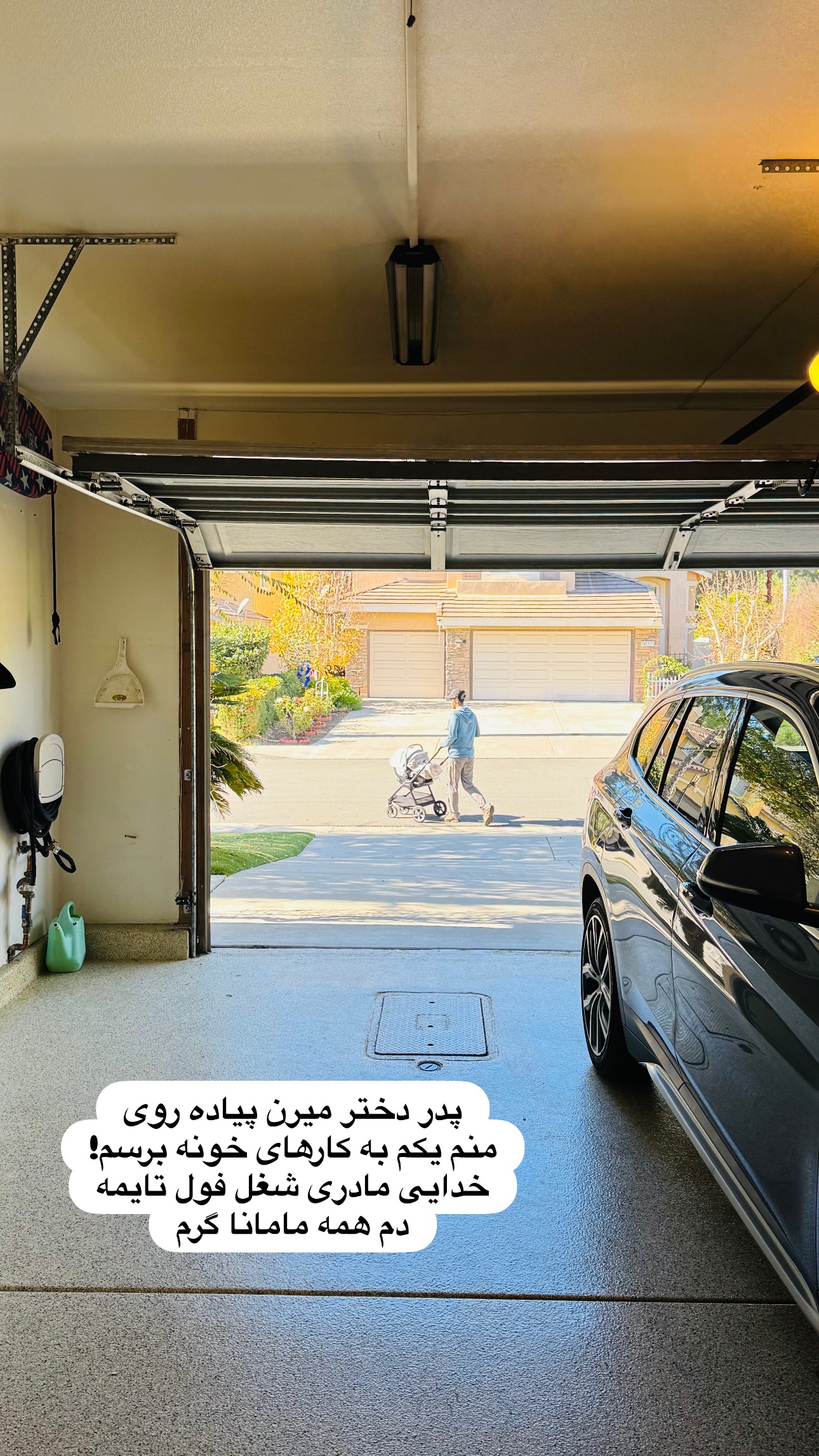  جدید ترین استوری اینستاگرام مریم خسرو انجم