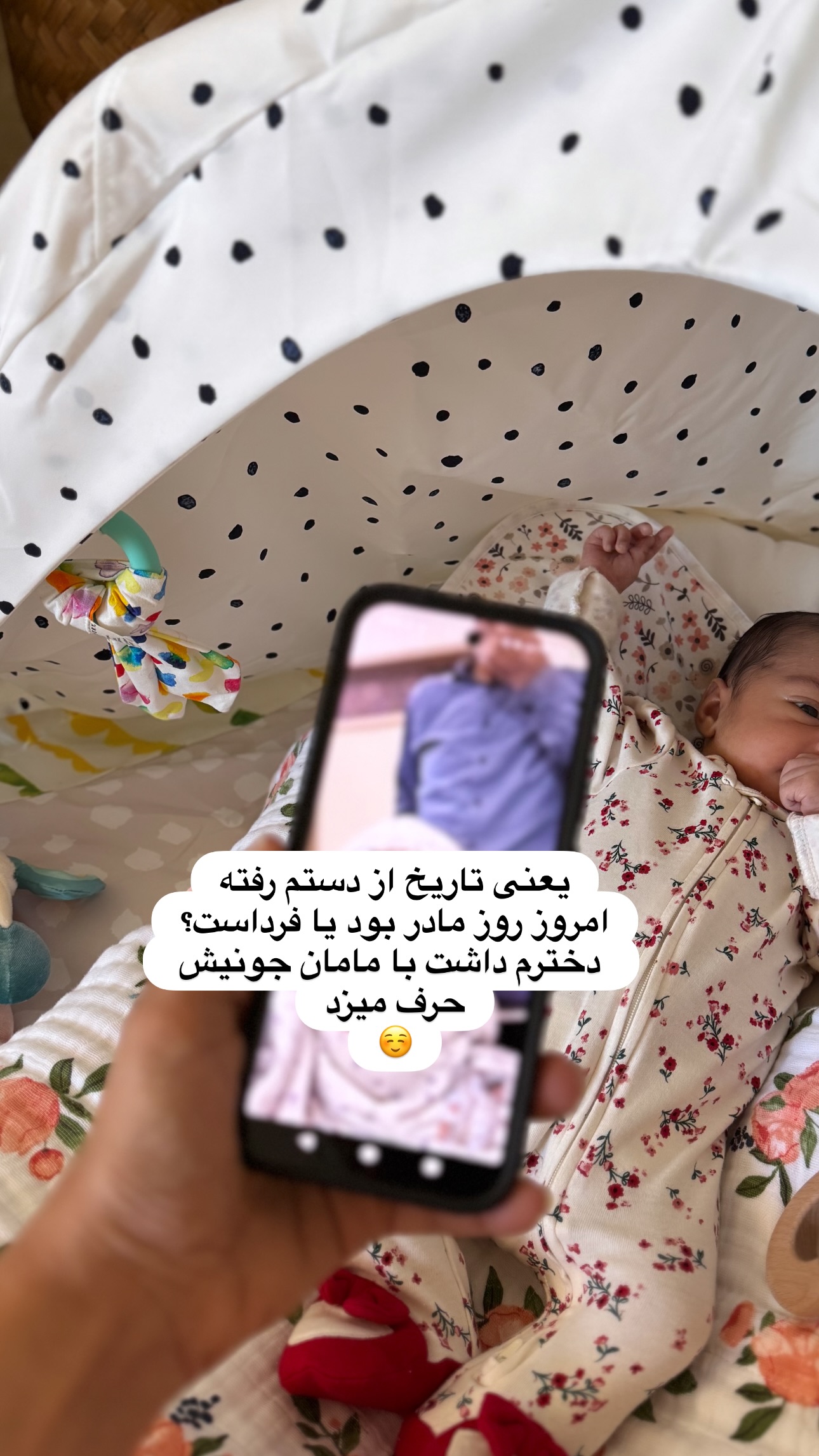  جدید ترین استوری اینستاگرام مریم خسرو انجم