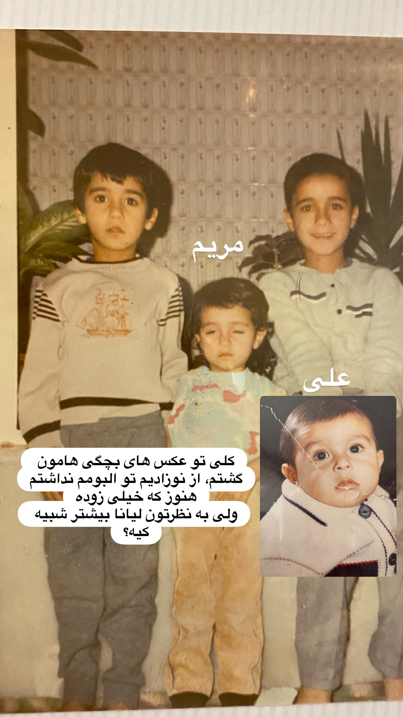  جدید ترین استوری اینستاگرام مریم خسرو انجم