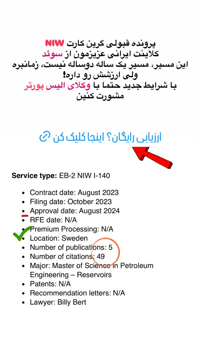  جدید ترین استوری اینستاگرام مریم خسرو انجم