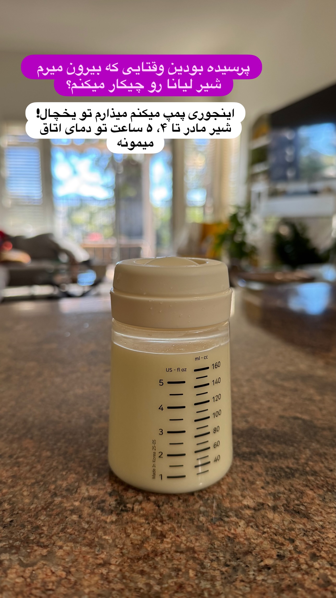  جدید ترین استوری اینستاگرام مریم خسرو انجم