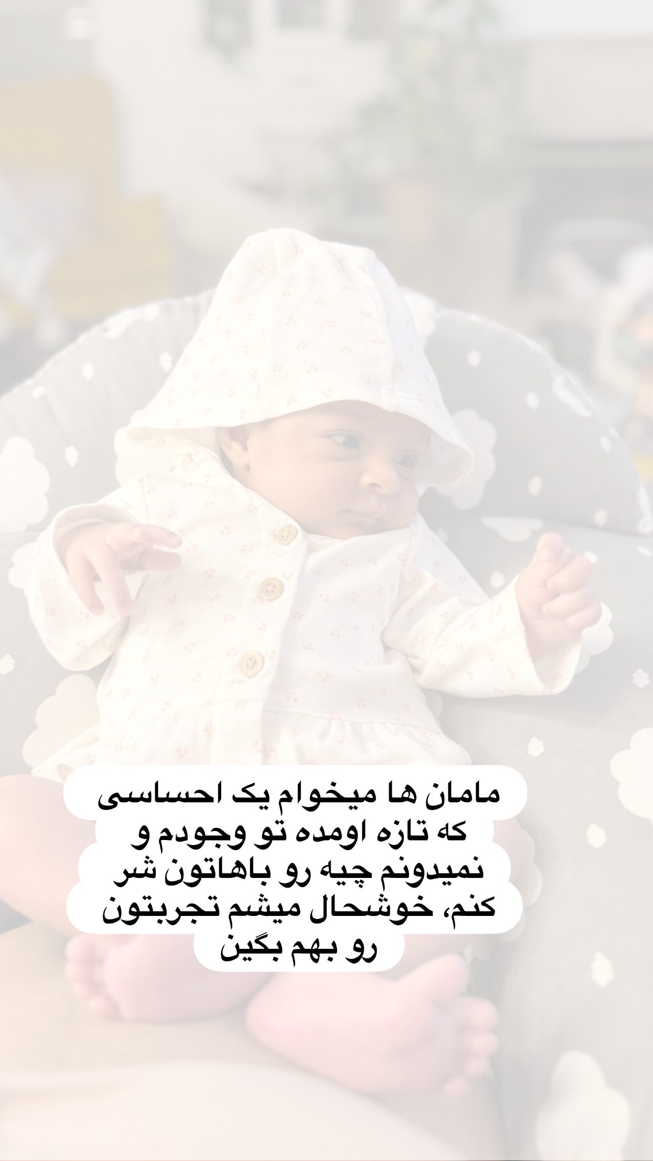  جدید ترین استوری اینستاگرام مریم خسرو انجم
