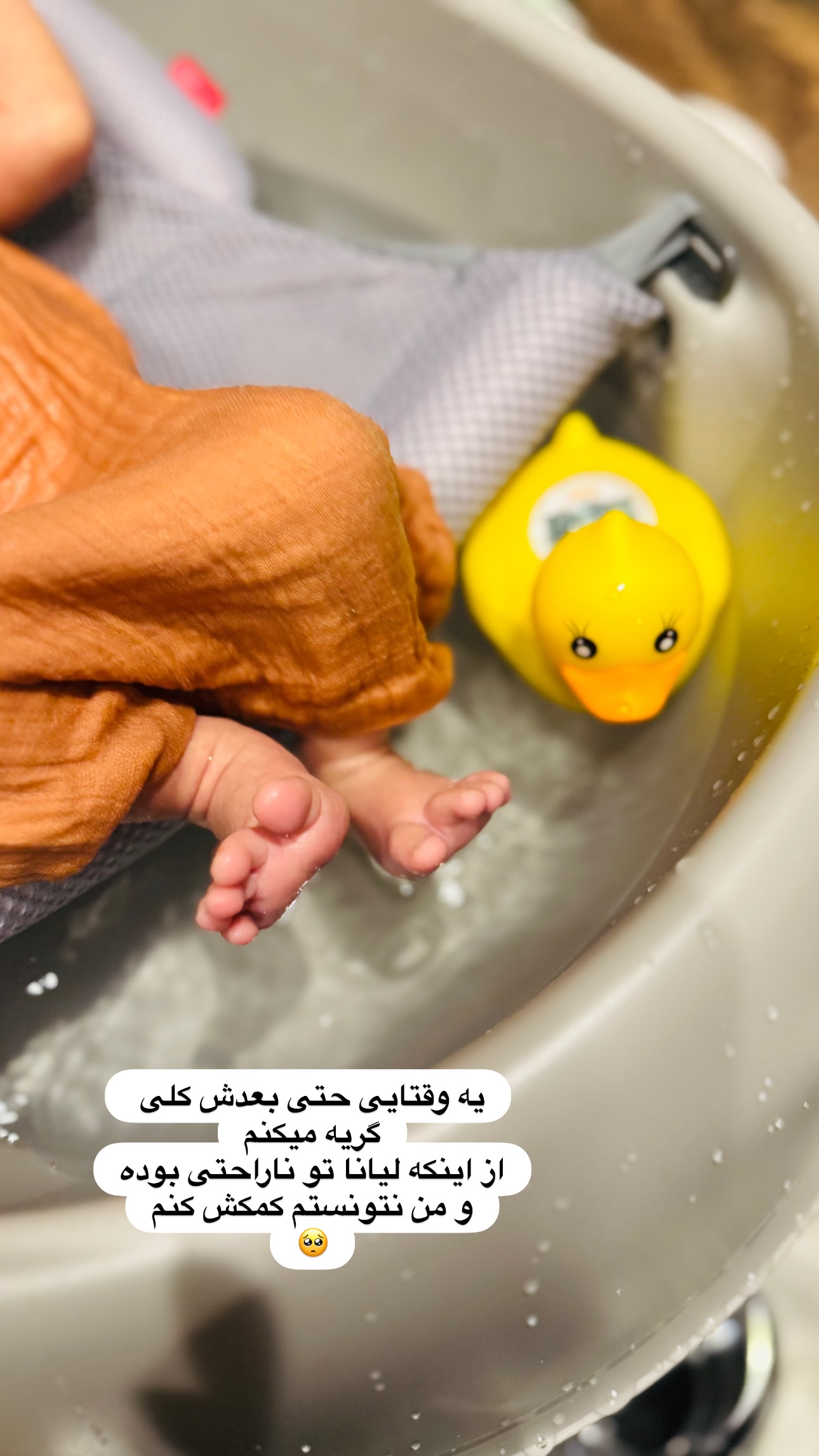  جدید ترین استوری اینستاگرام مریم خسرو انجم