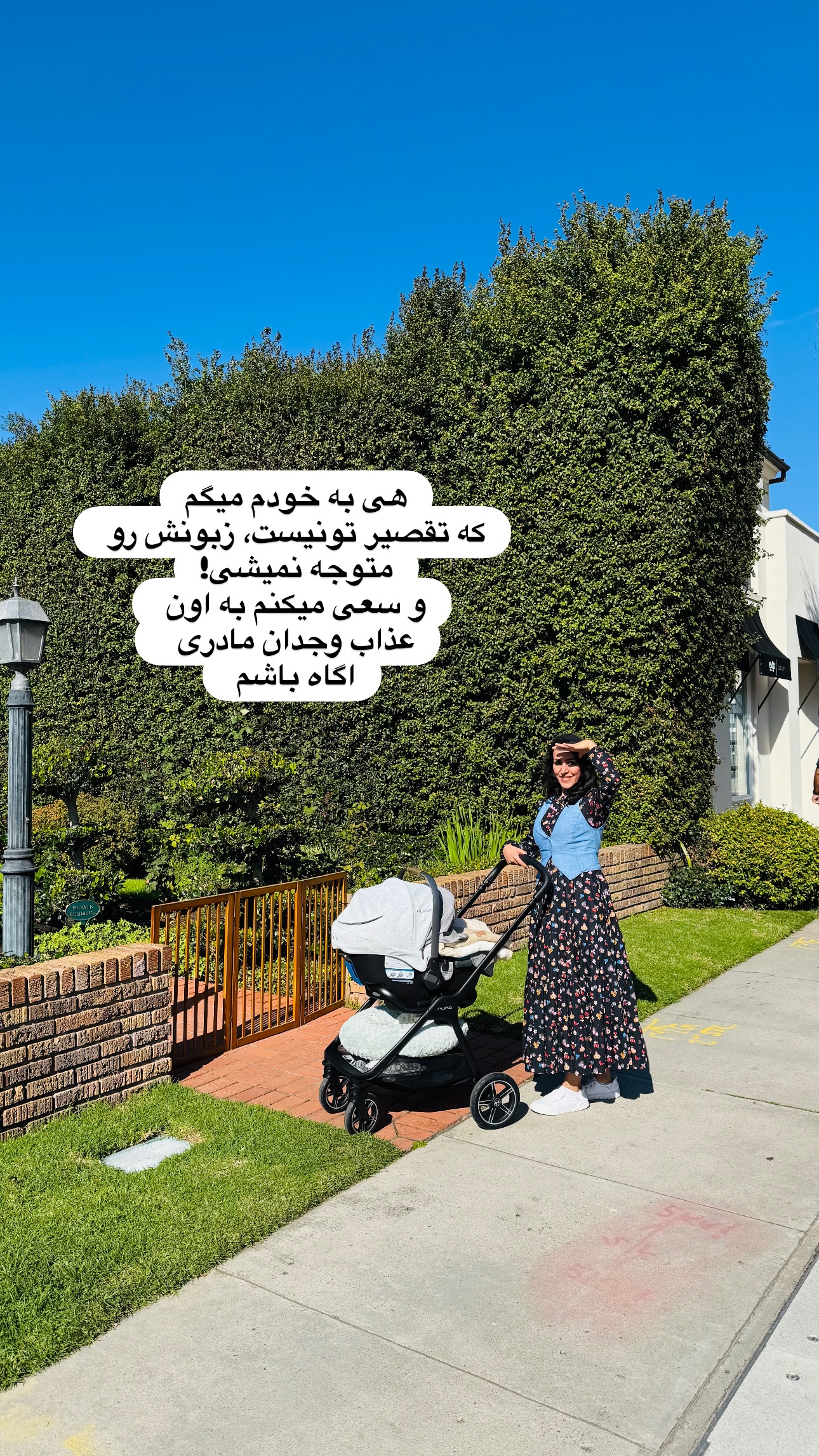  جدید ترین استوری اینستاگرام مریم خسرو انجم