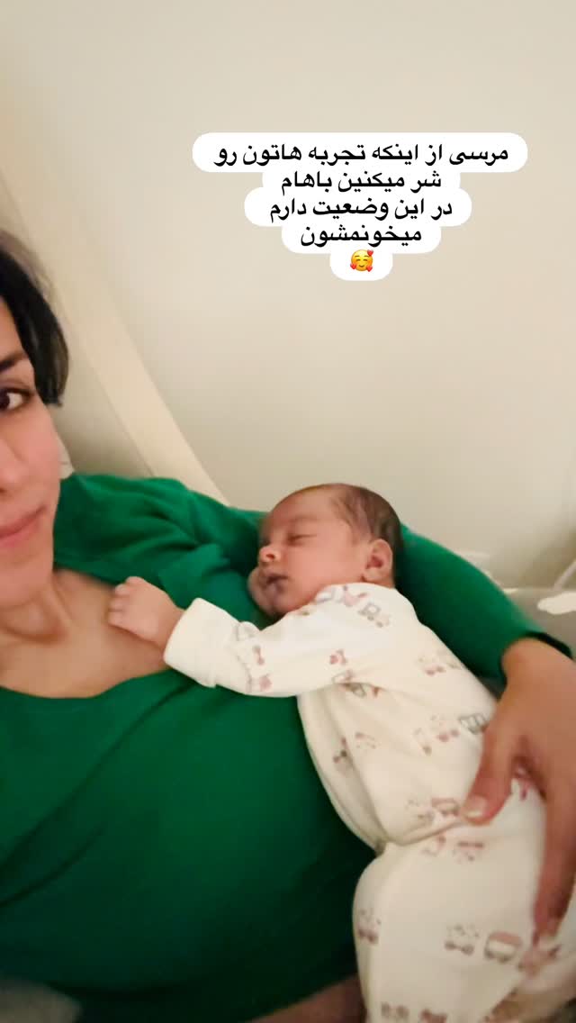  جدید ترین استوری اینستاگرام مریم خسرو انجم