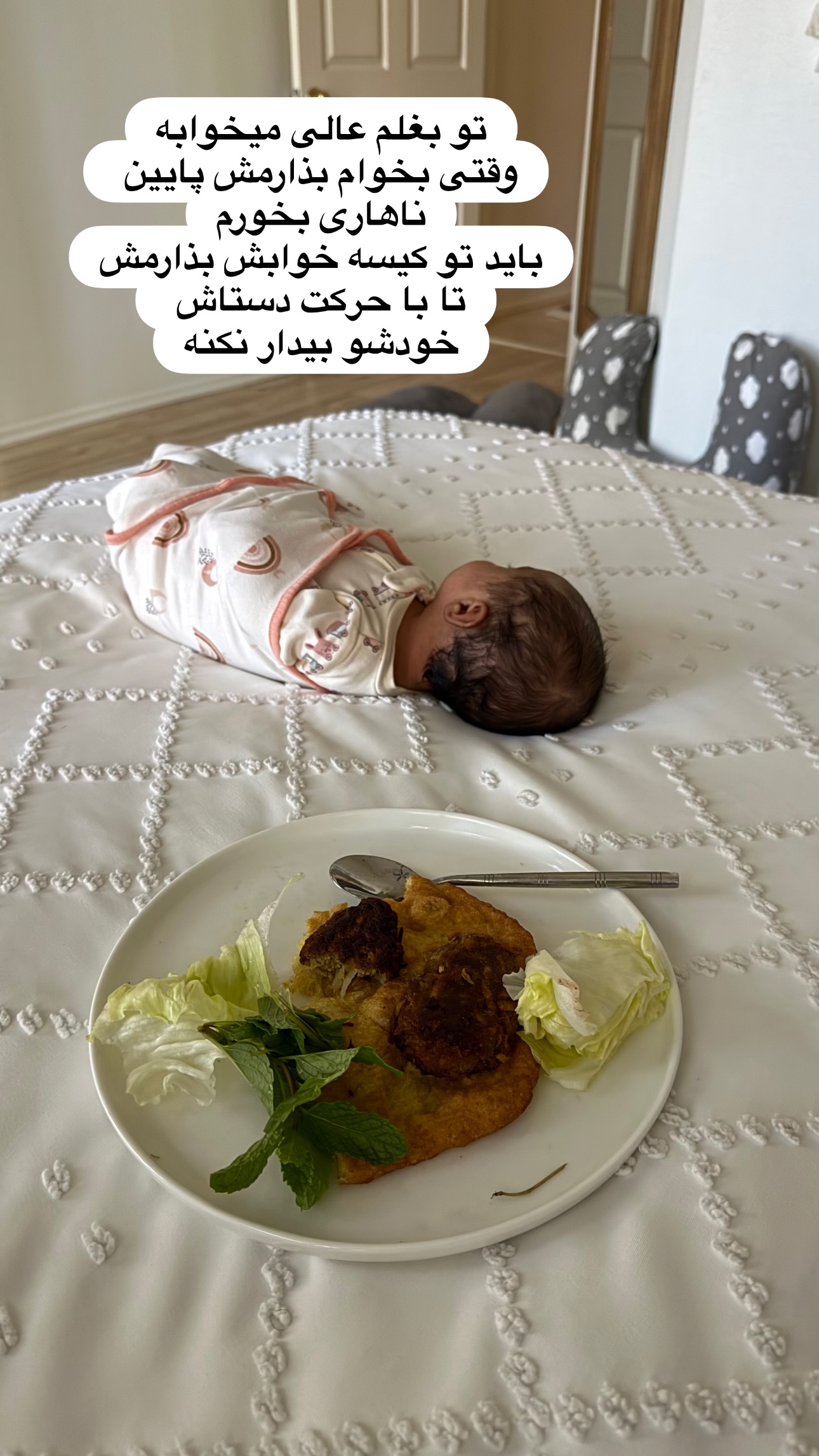  جدید ترین استوری اینستاگرام مریم خسرو انجم