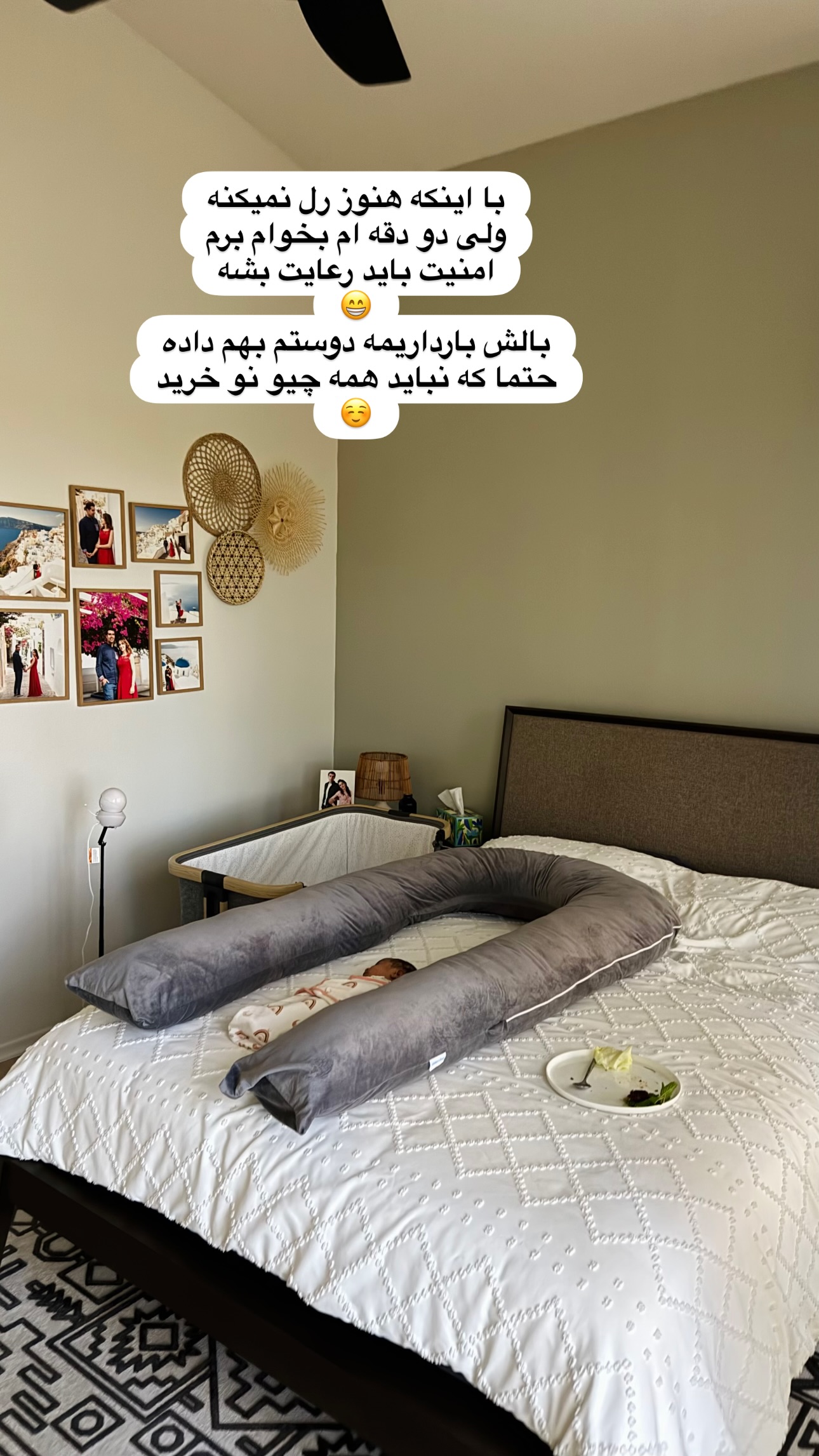  جدید ترین استوری اینستاگرام مریم خسرو انجم
