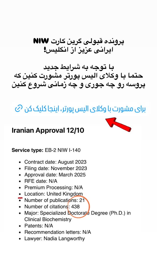  جدید ترین استوری اینستاگرام مریم خسرو انجم