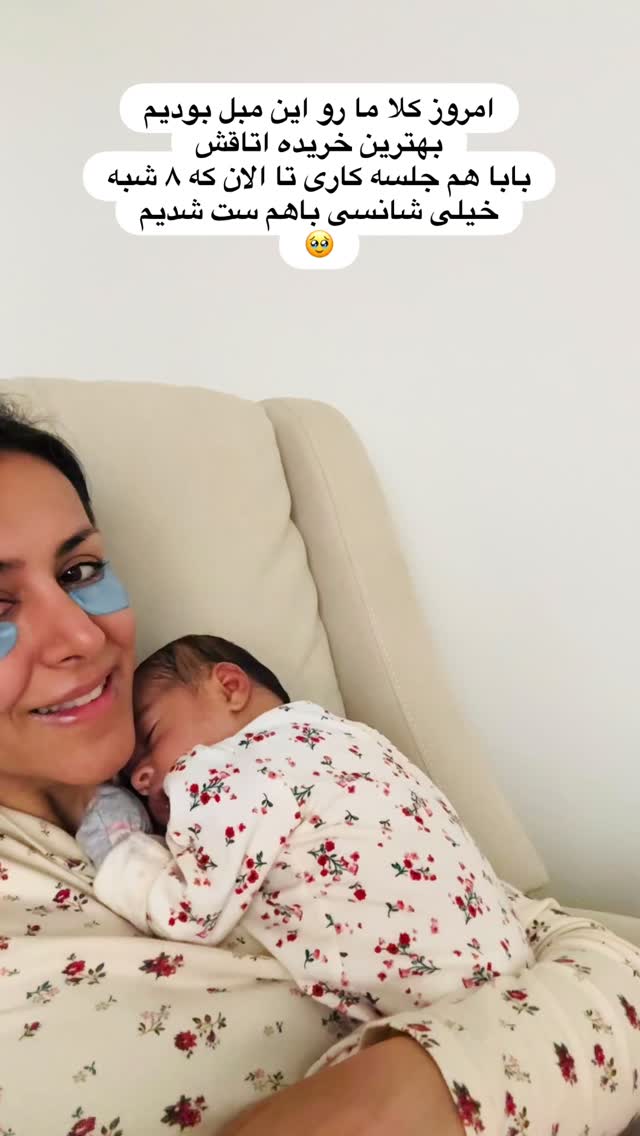  جدید ترین استوری اینستاگرام مریم خسرو انجم