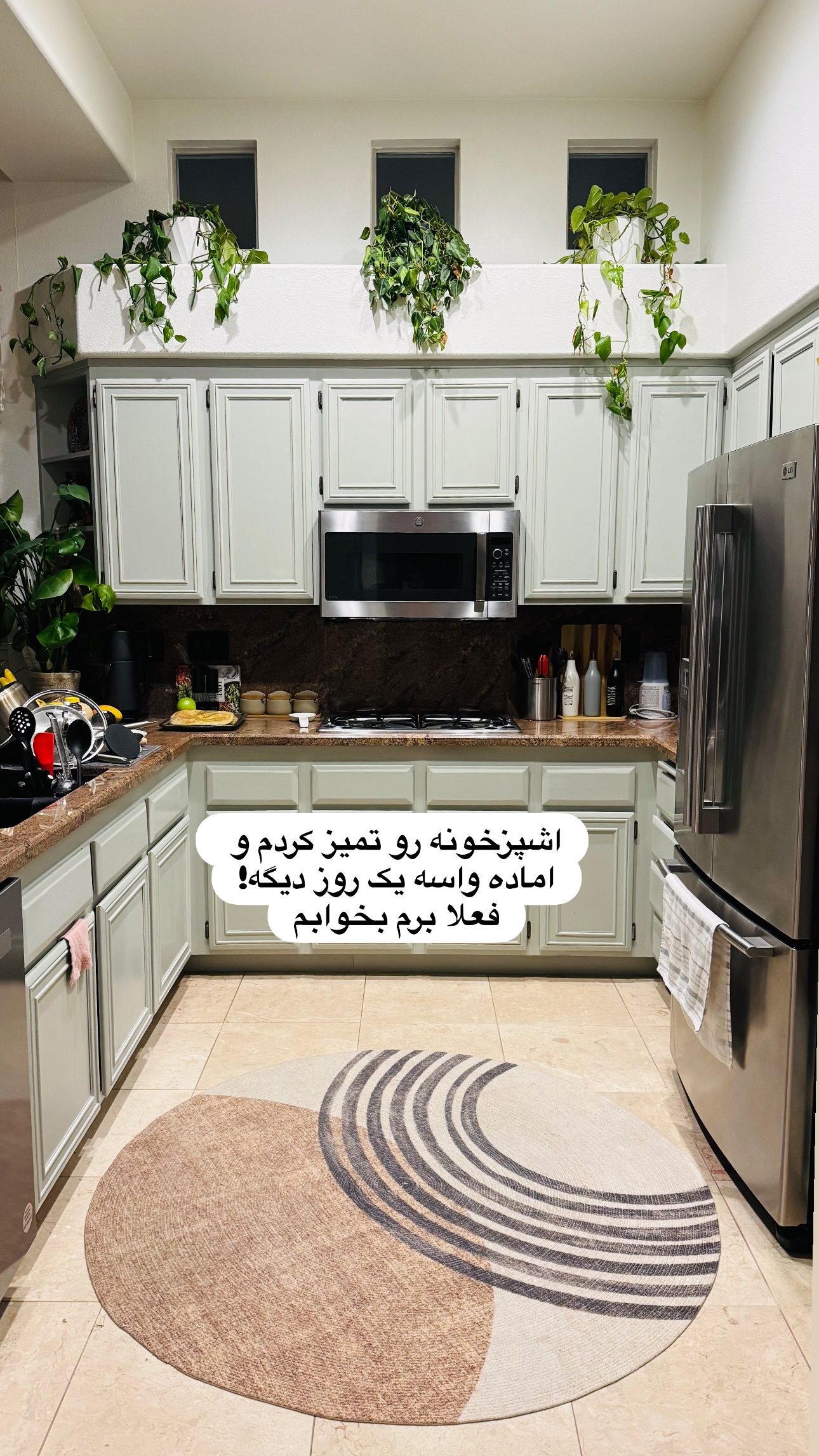  جدید ترین استوری اینستاگرام مریم خسرو انجم