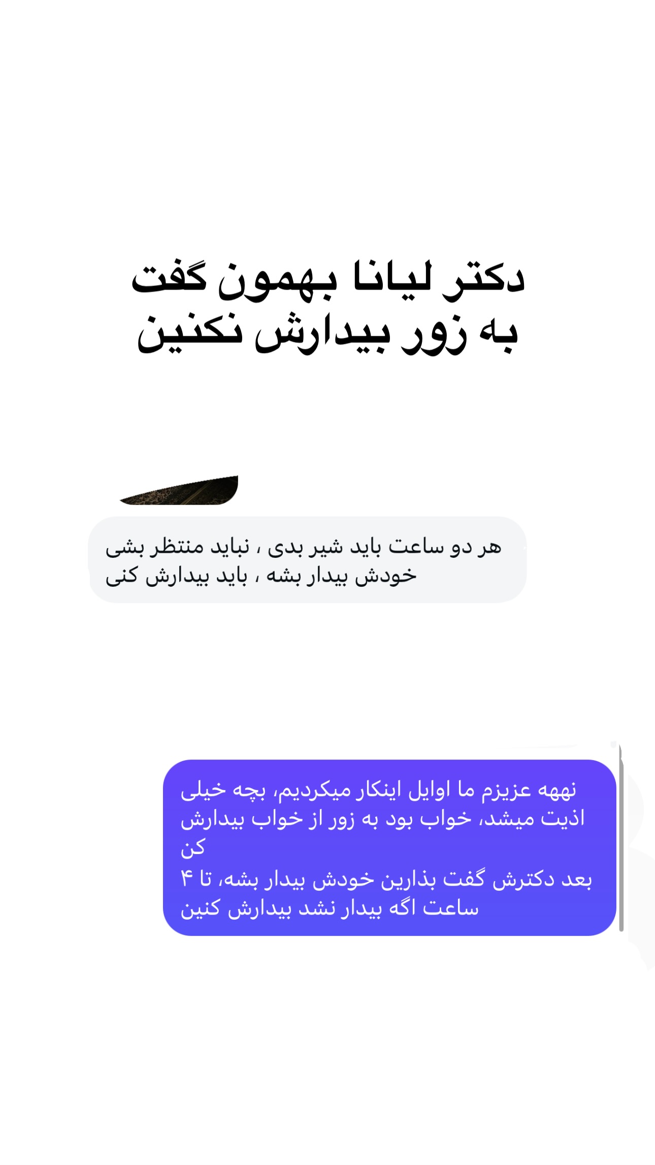  جدید ترین استوری اینستاگرام مریم خسرو انجم